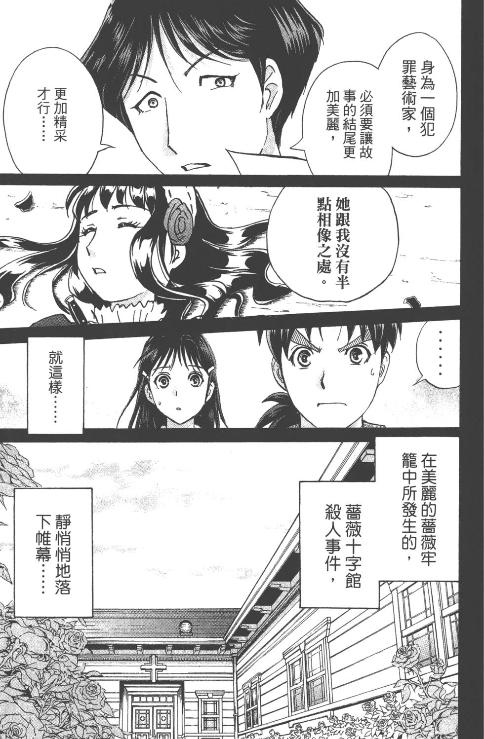 第173页