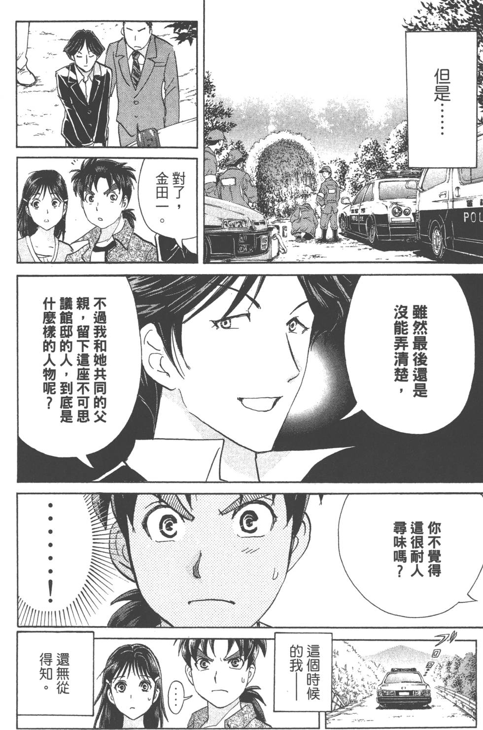 第174页