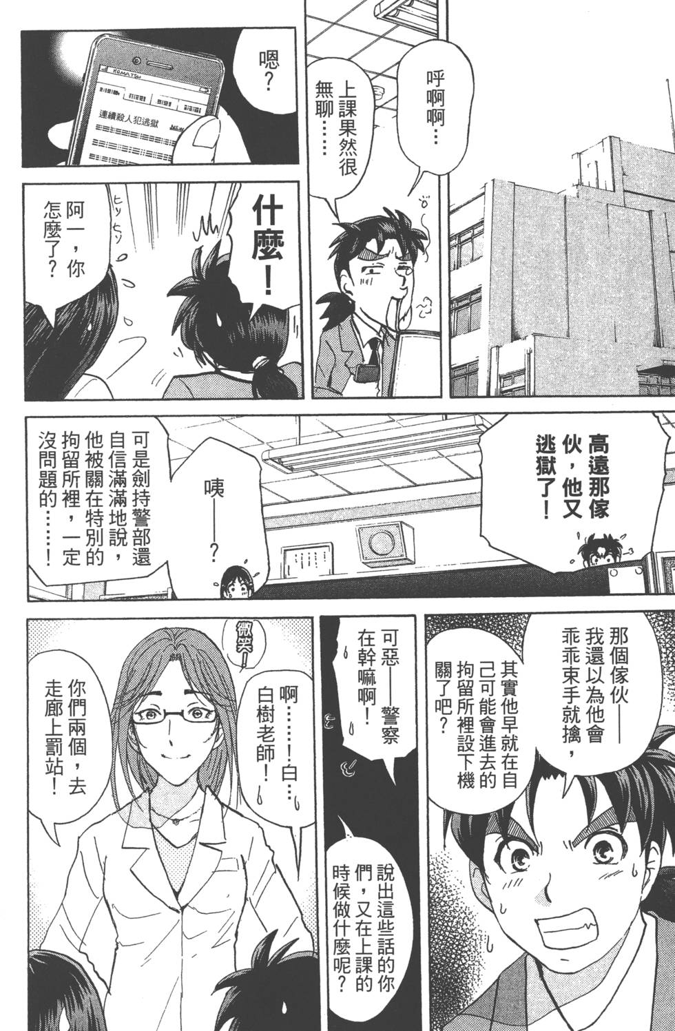 第176页