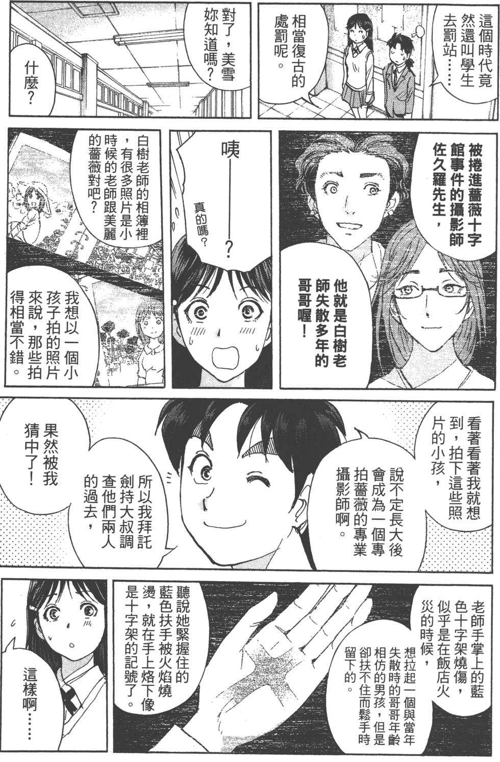 第177页