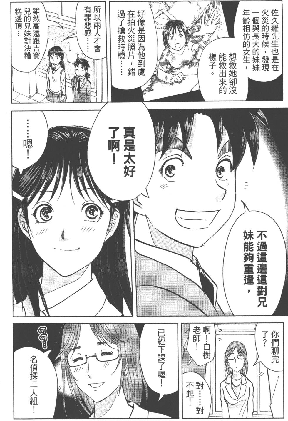 第178页