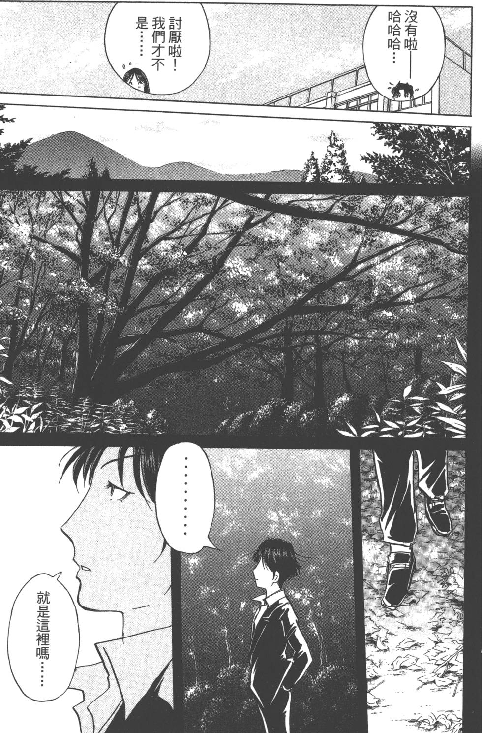 第179页