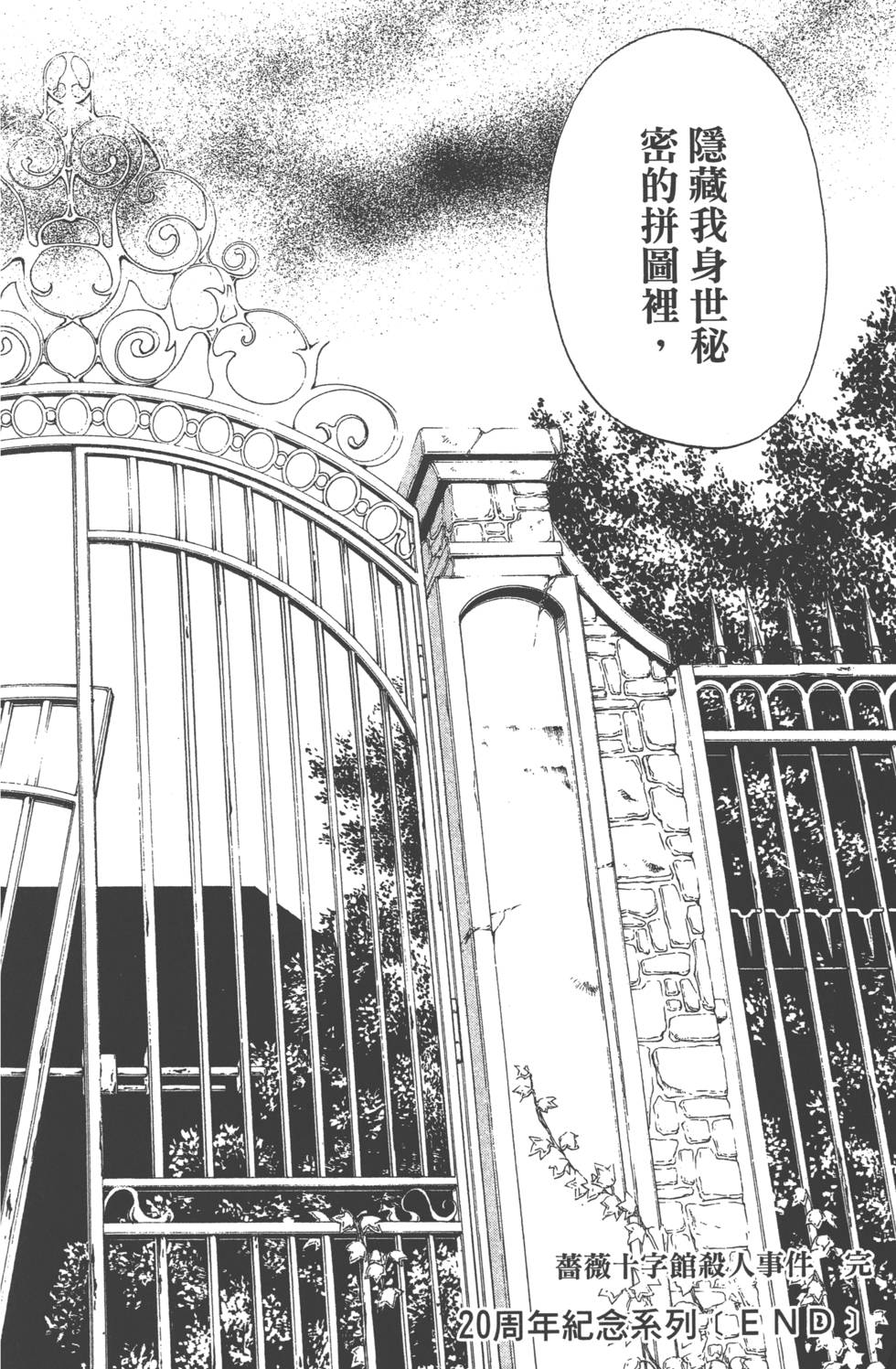 第180页