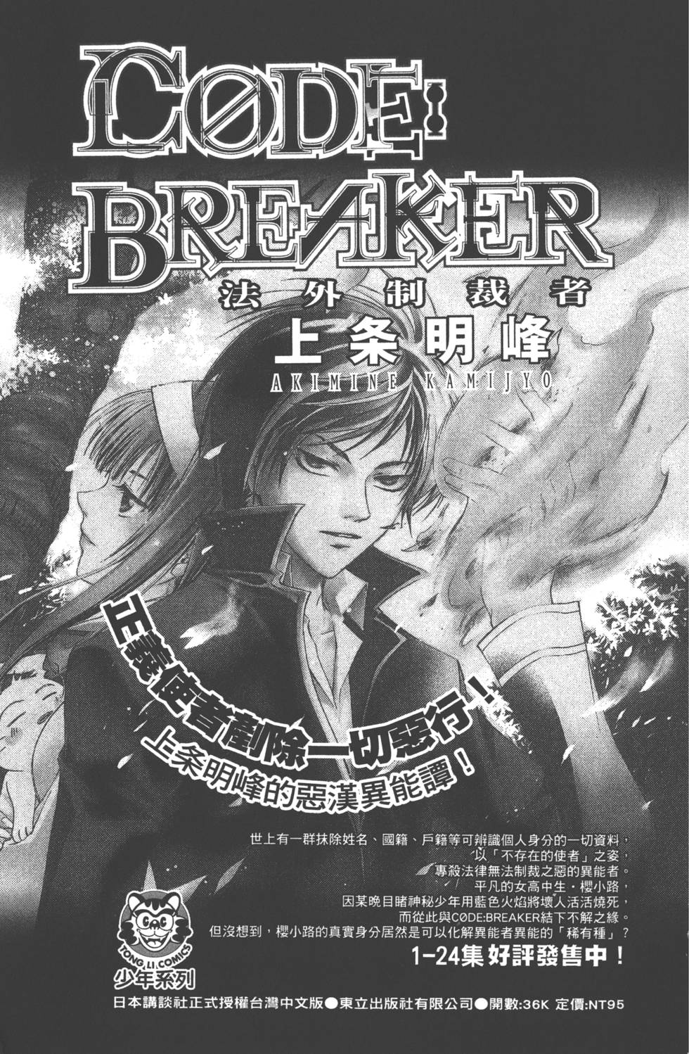 第185页