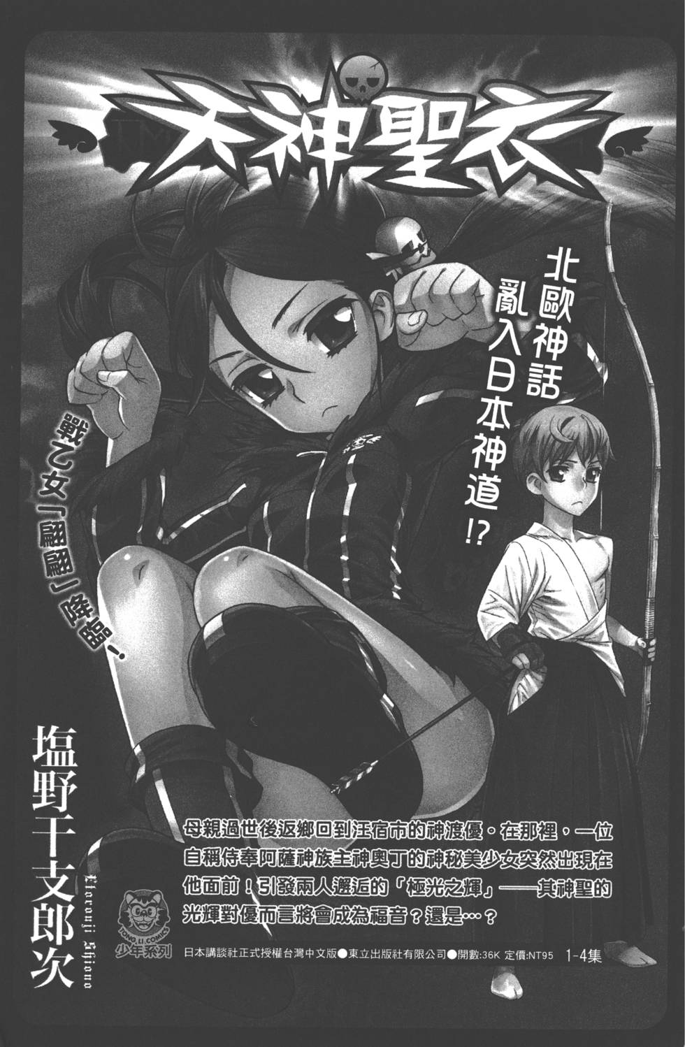 第189页