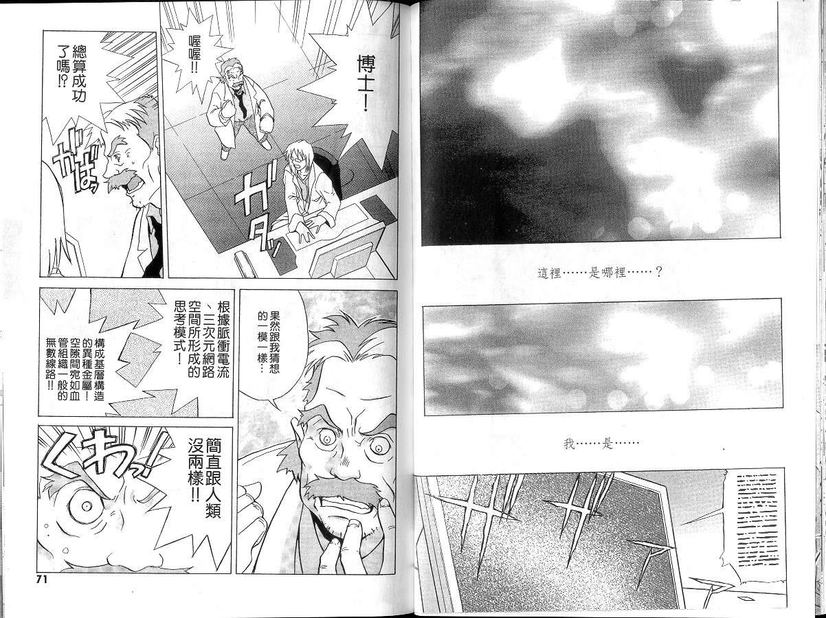 第35页
