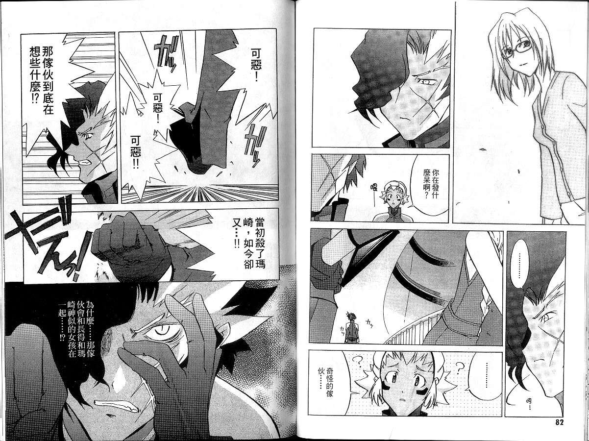 第41页