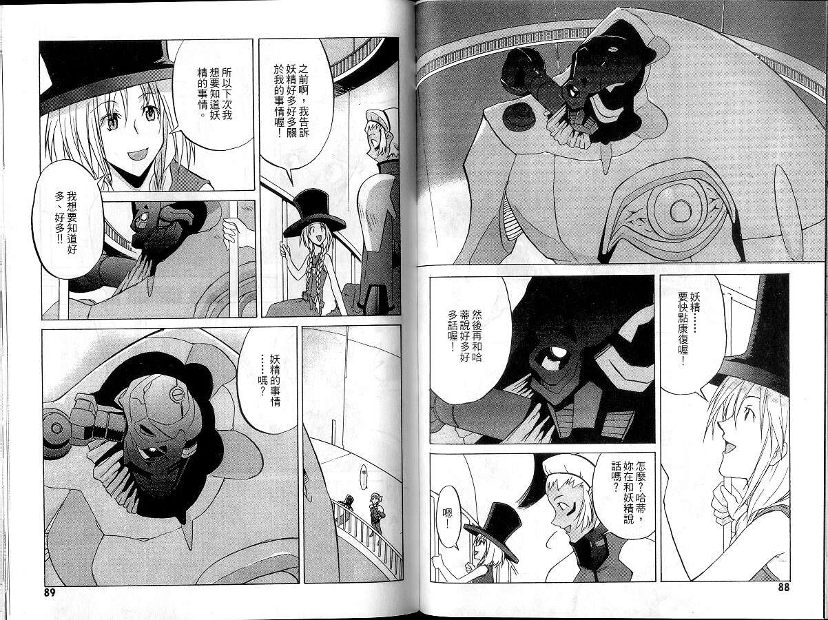第44页
