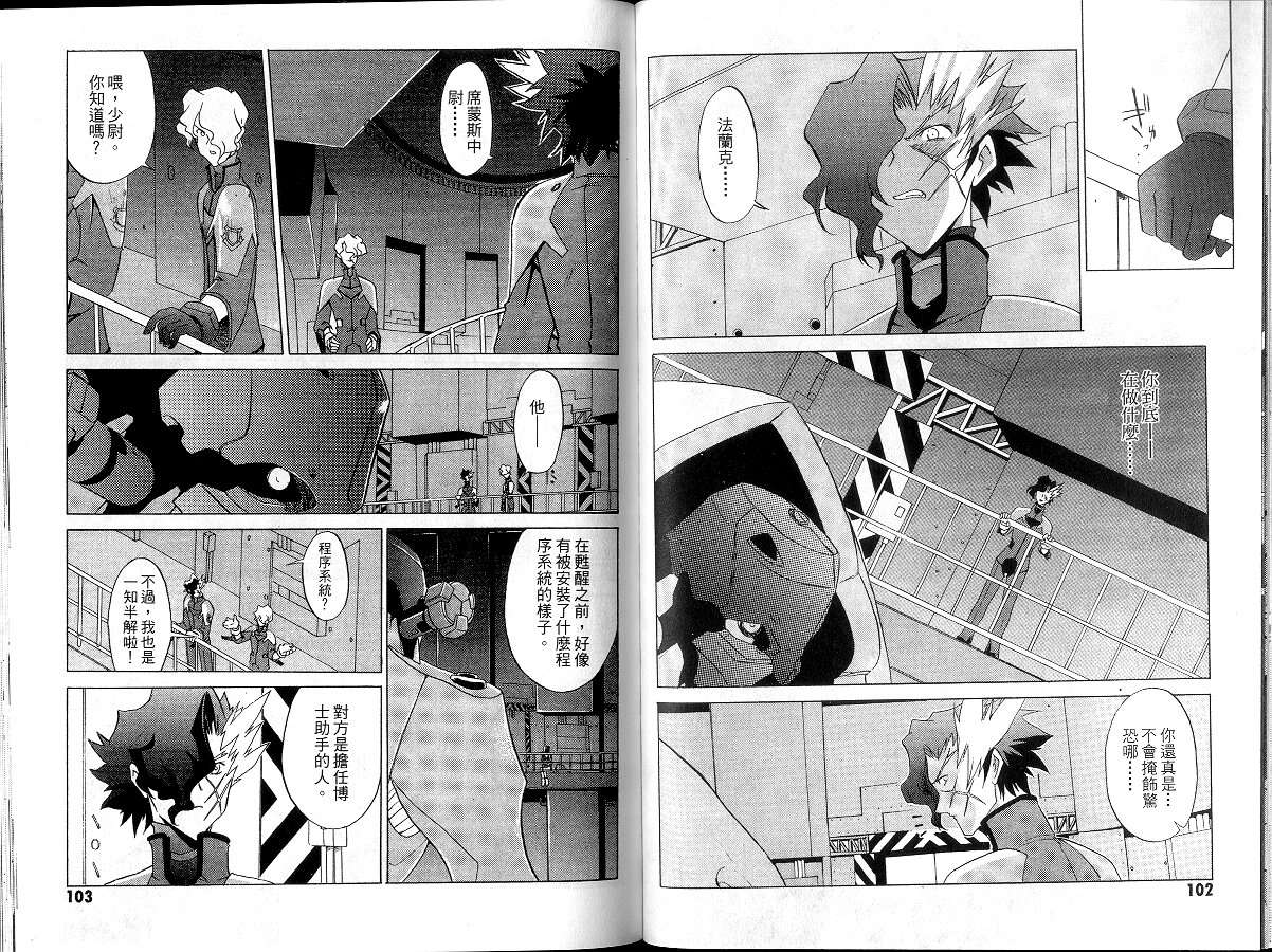 第51页
