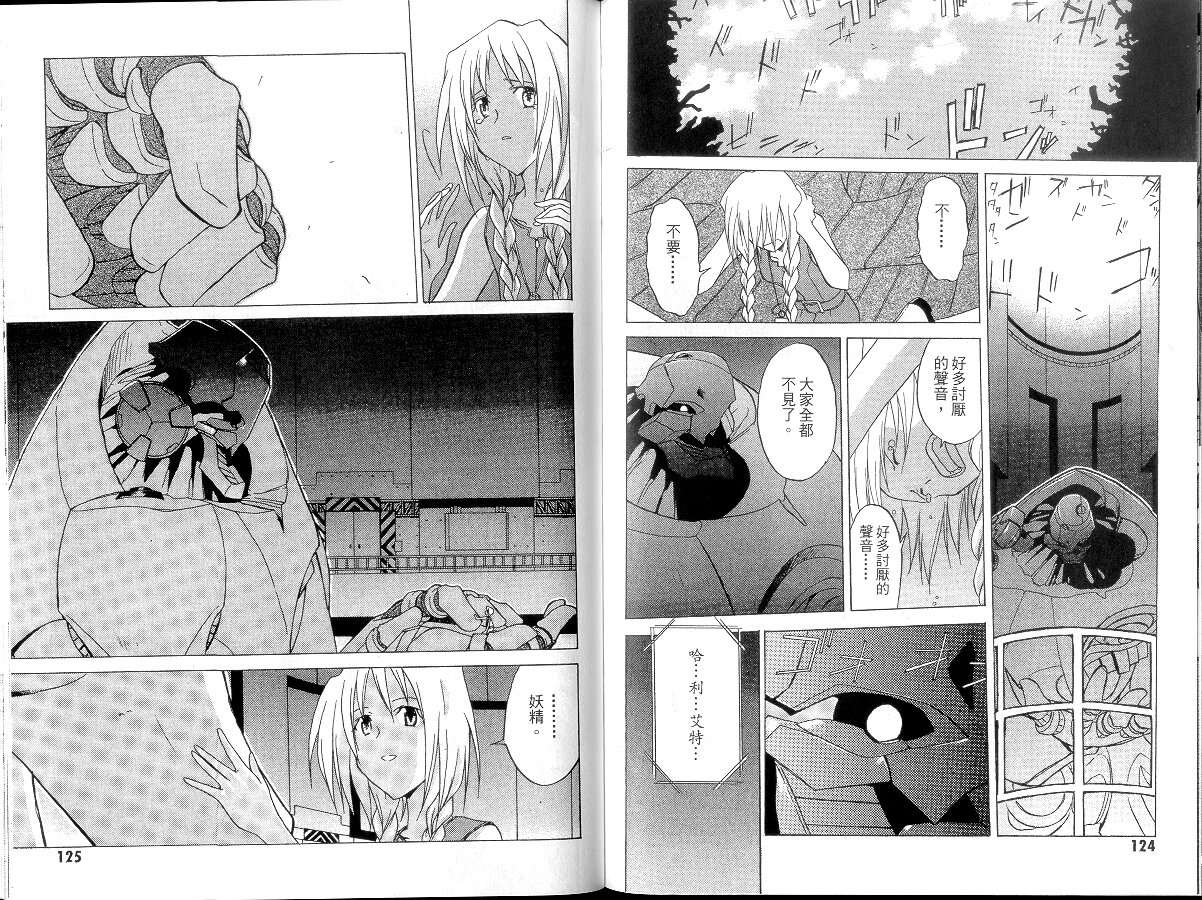 第62页
