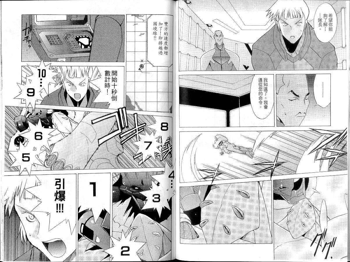 第67页