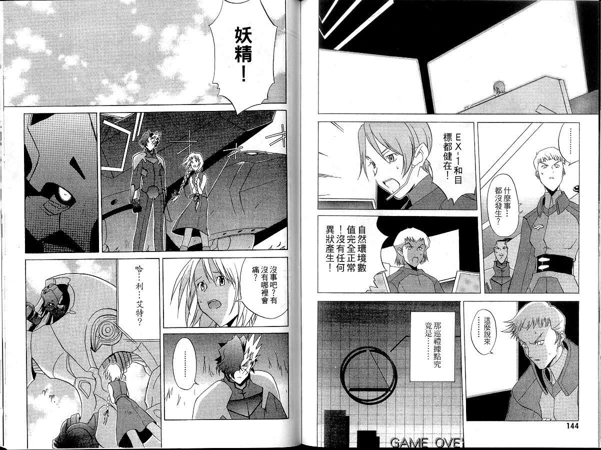 第72页