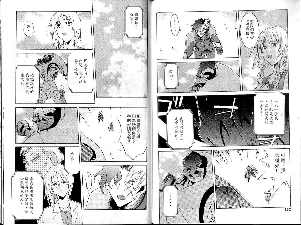 第76页