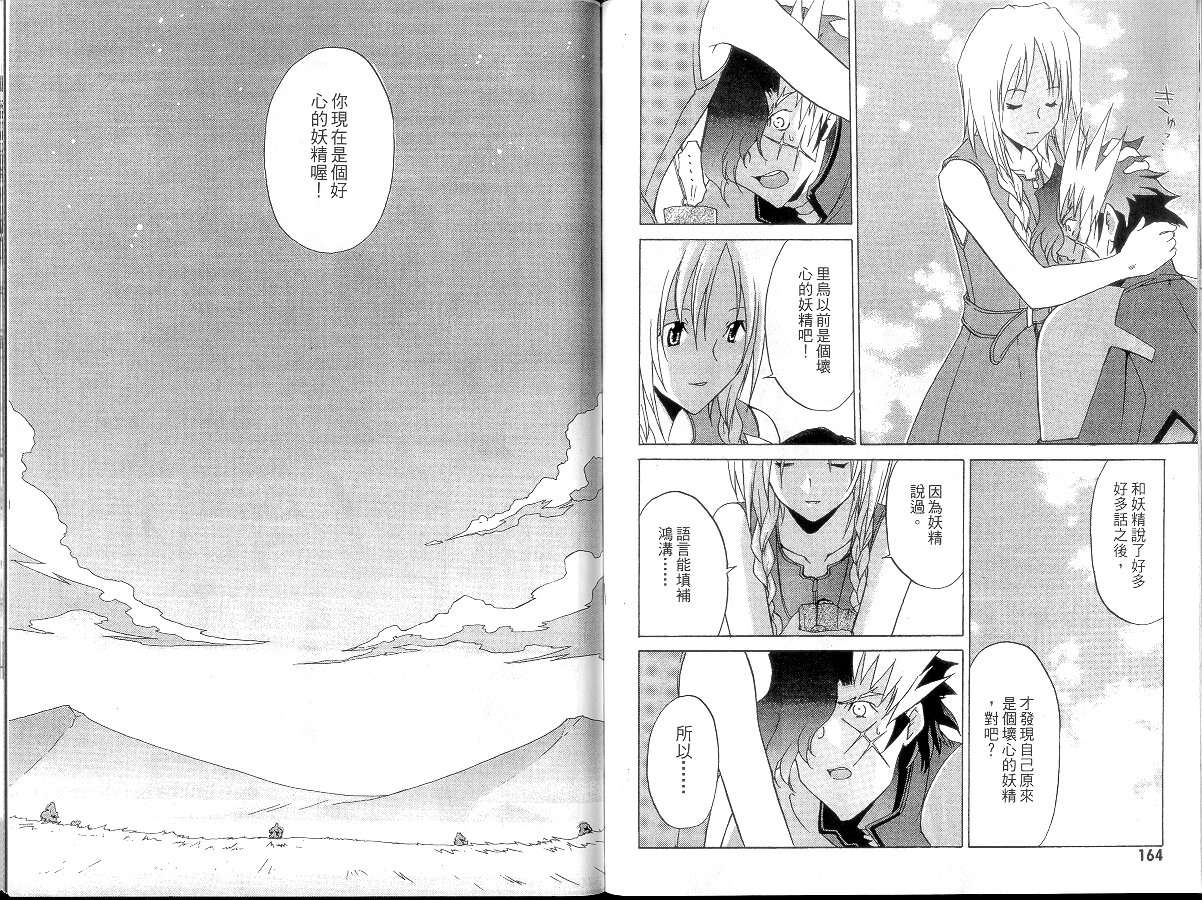 第82页