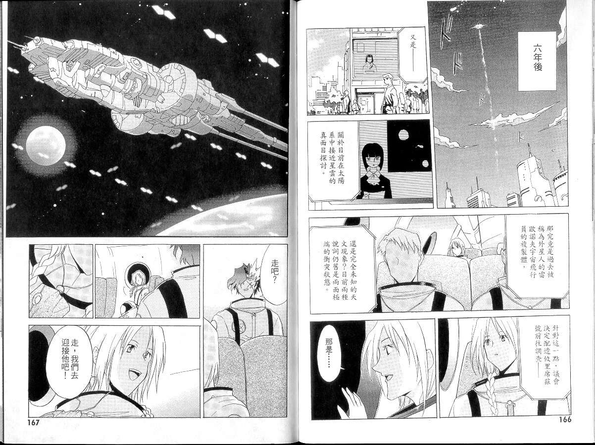 第83页