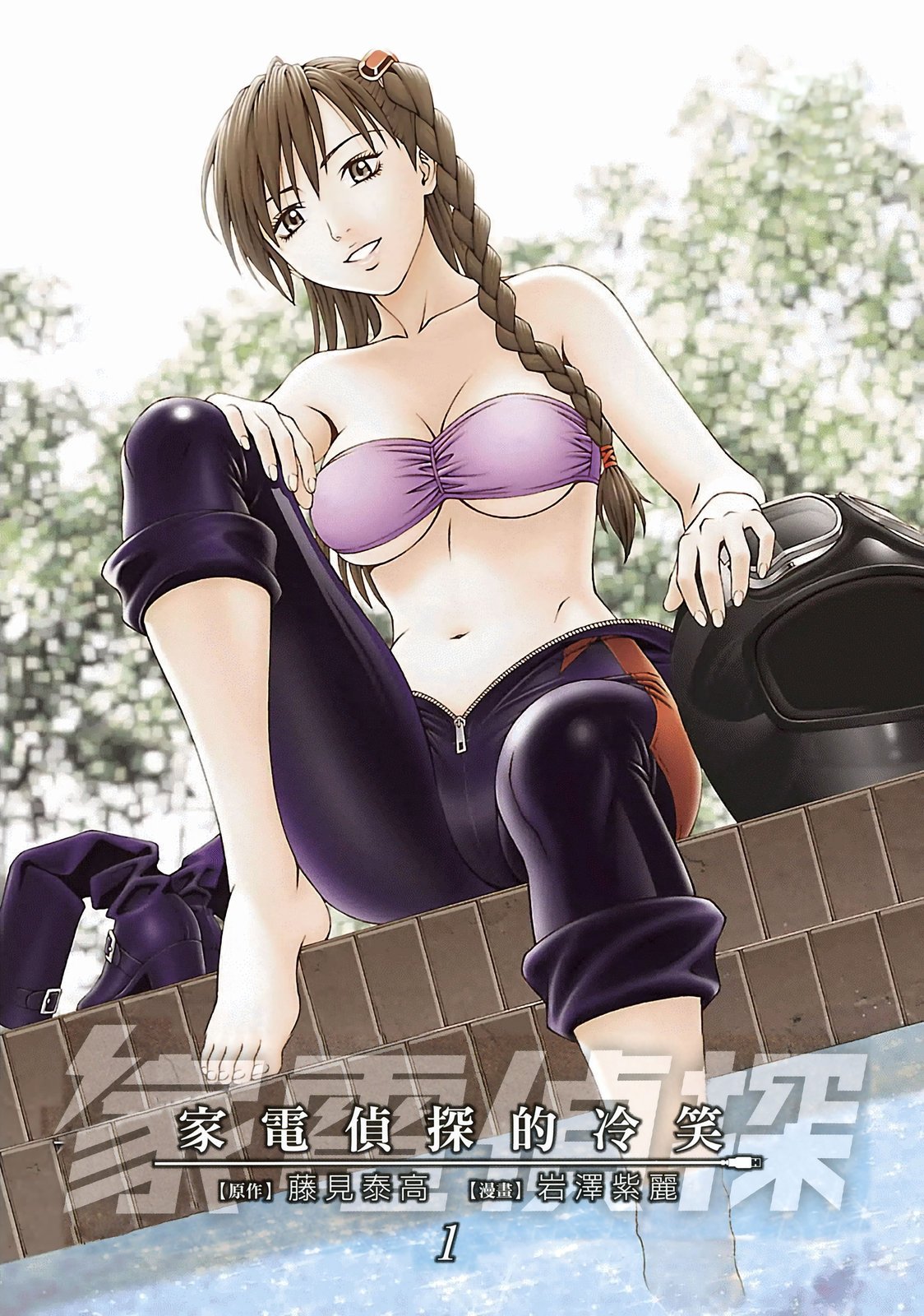 第3页