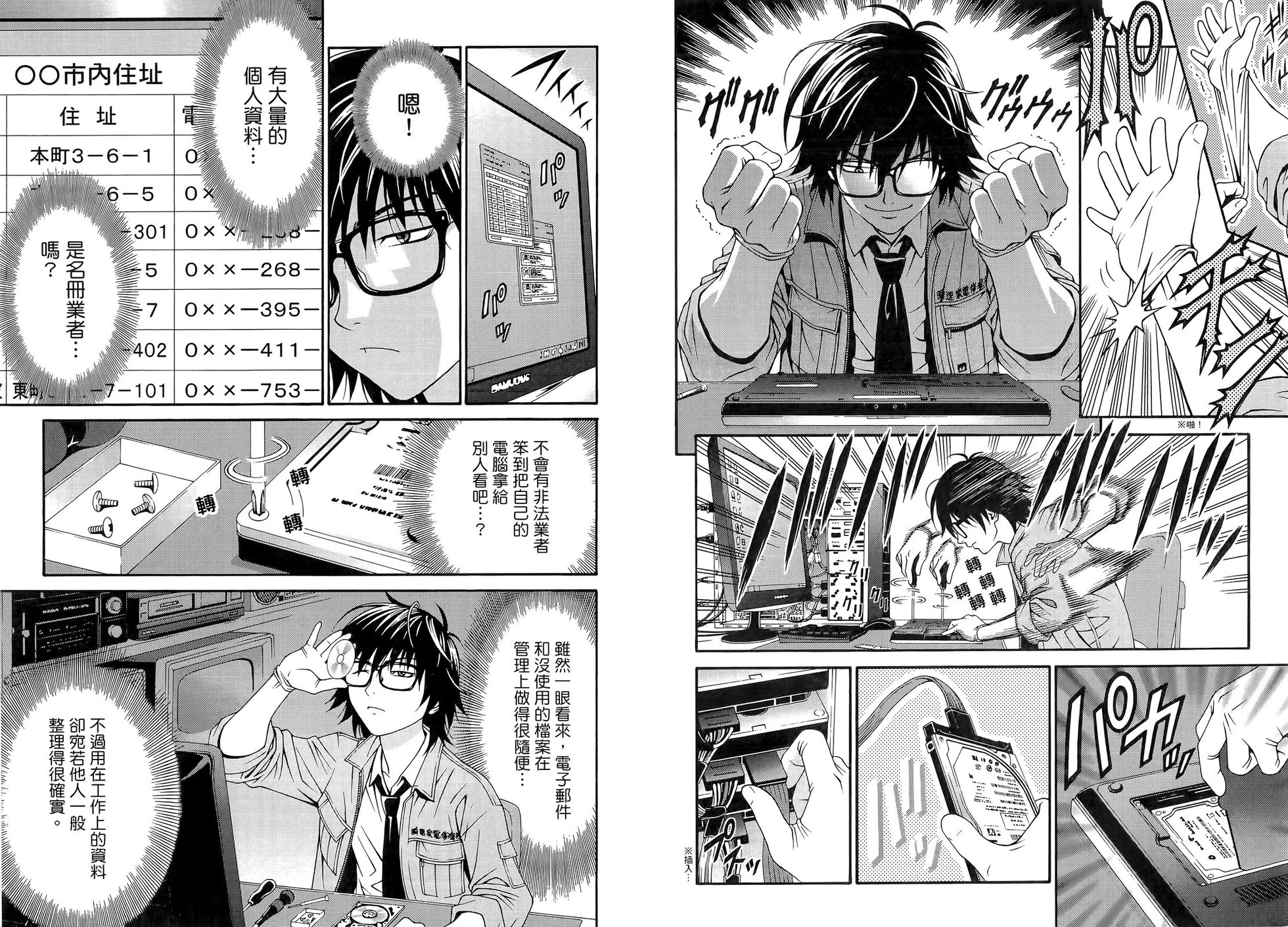 第15页
