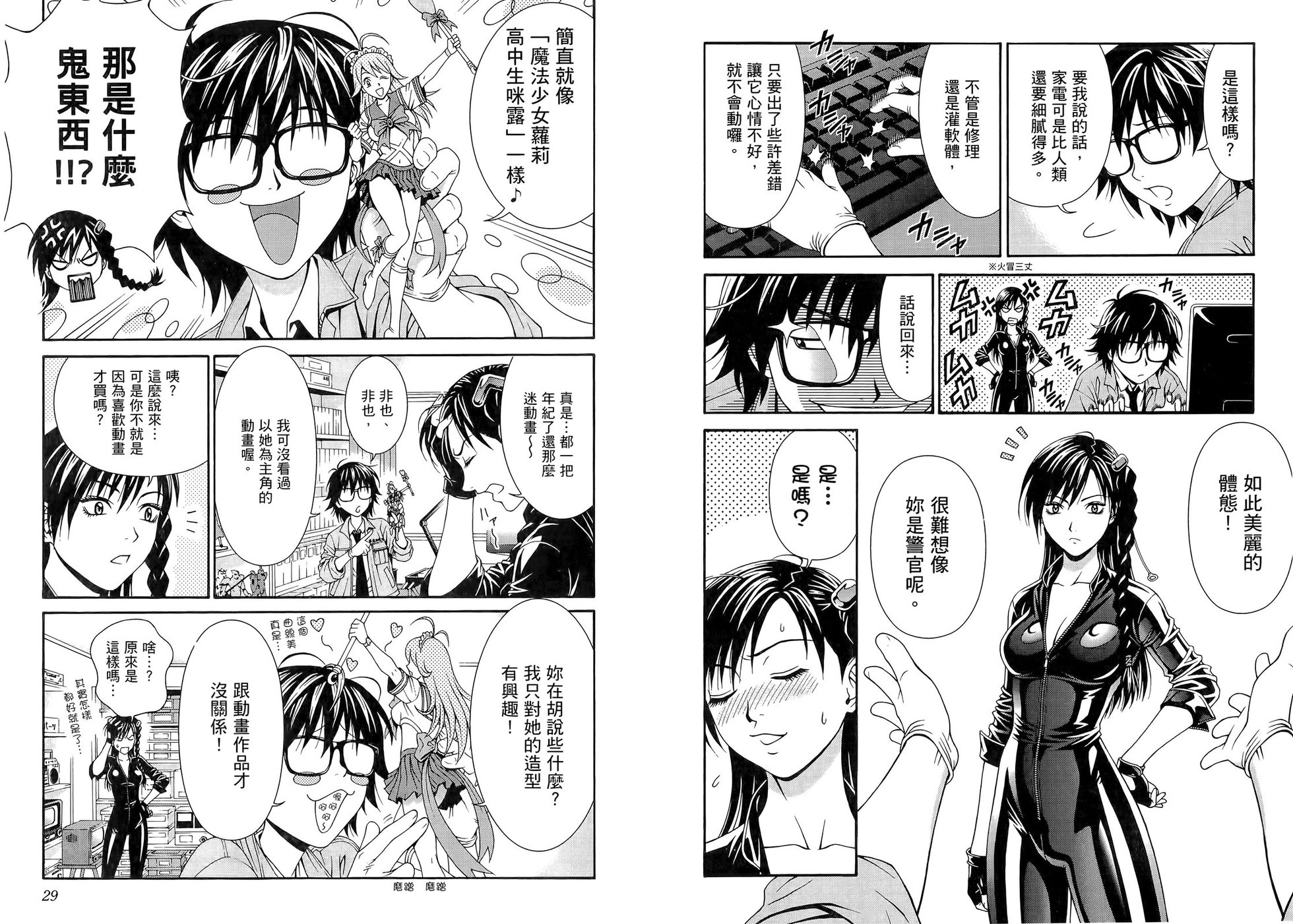 第17页