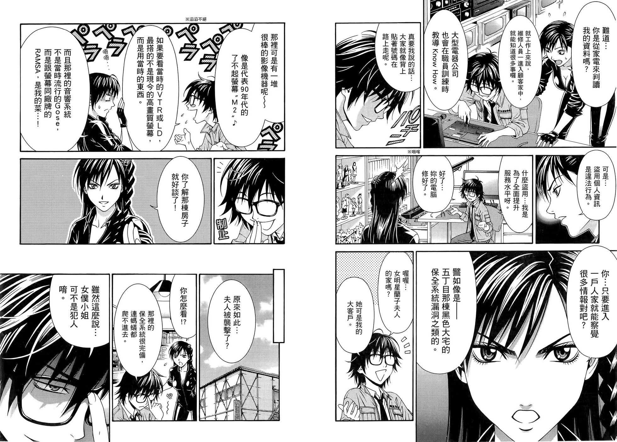 第19页