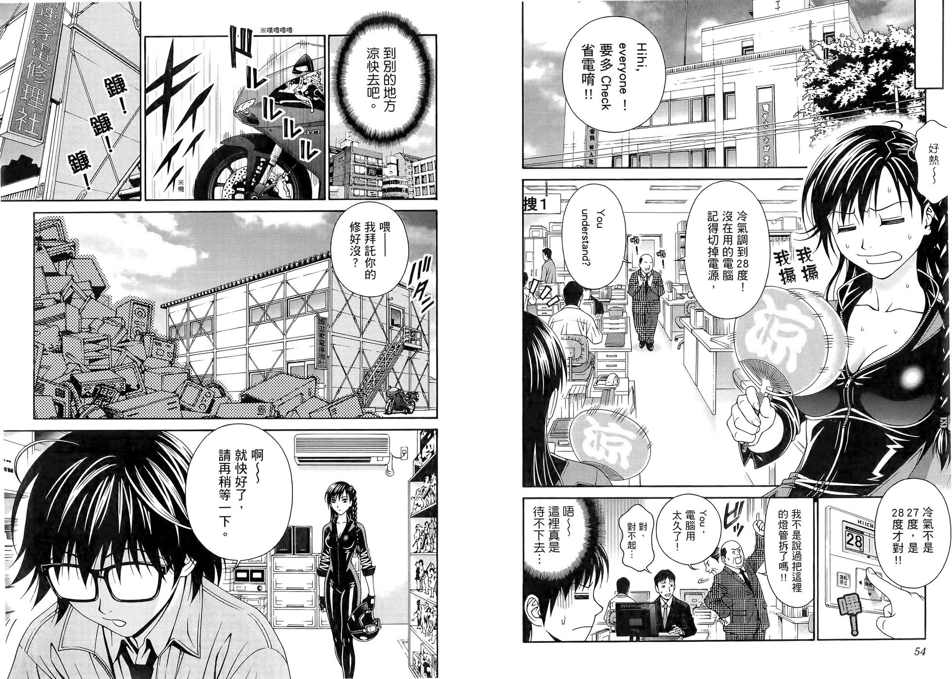 第30页