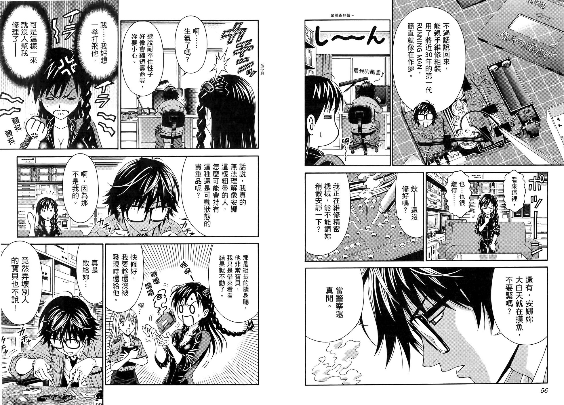 第31页