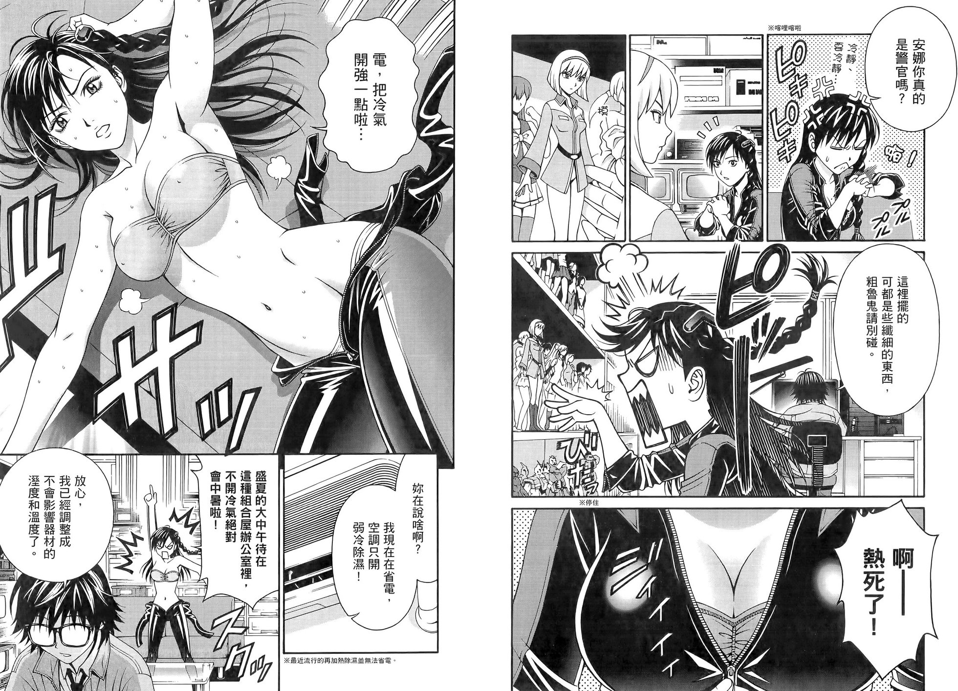 第32页