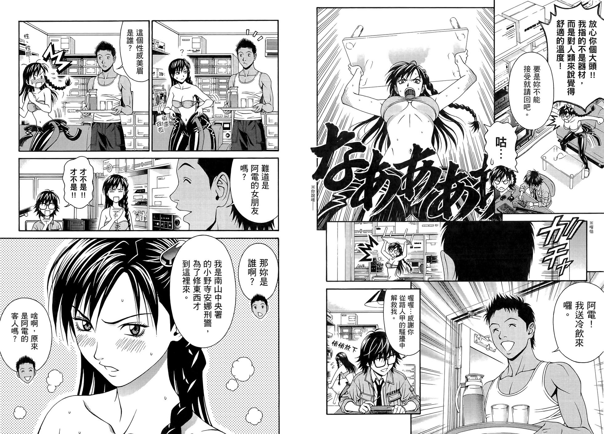 第33页