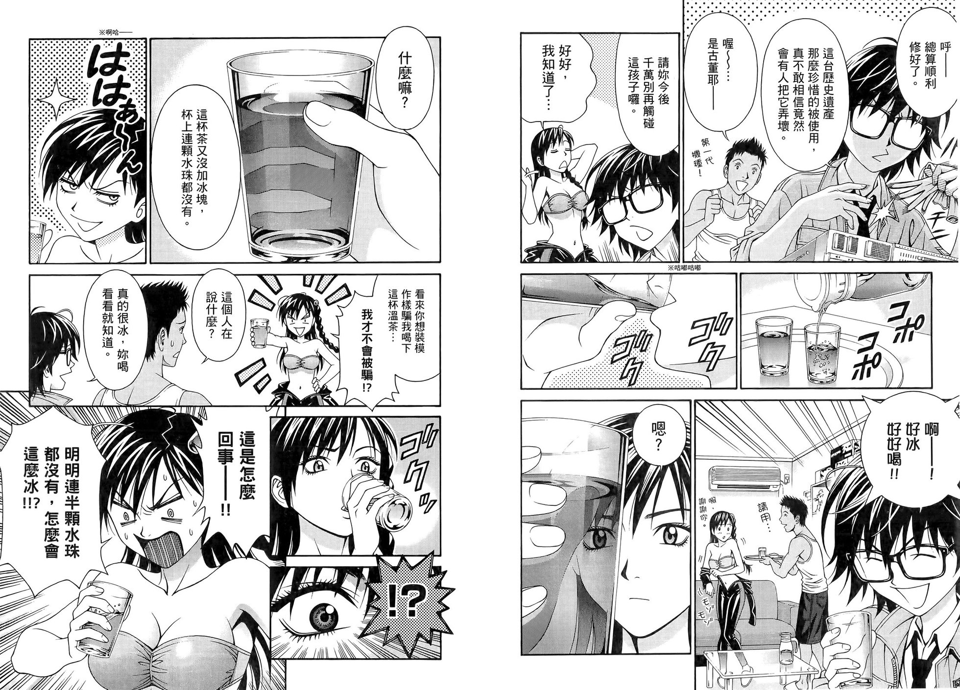 第34页