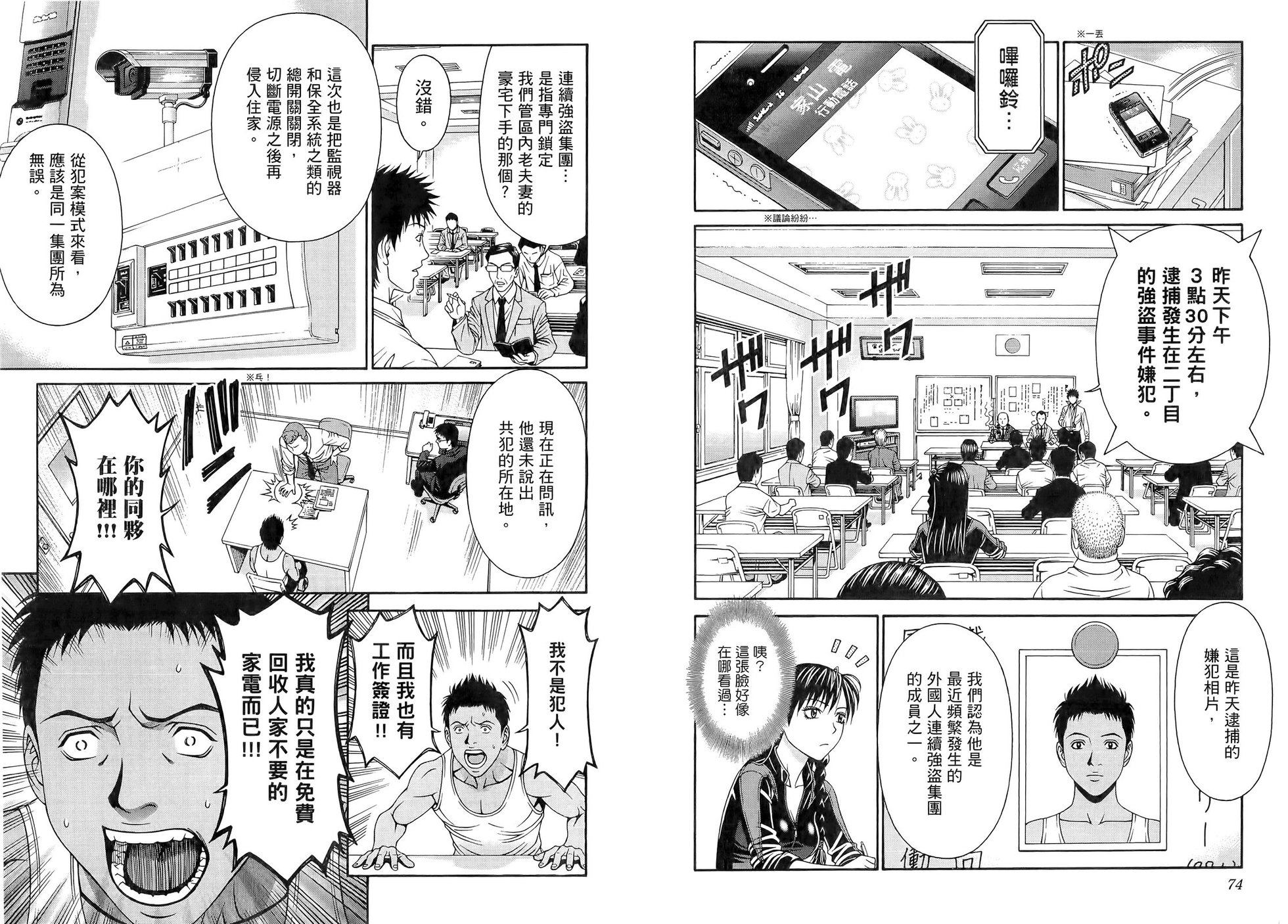 第40页