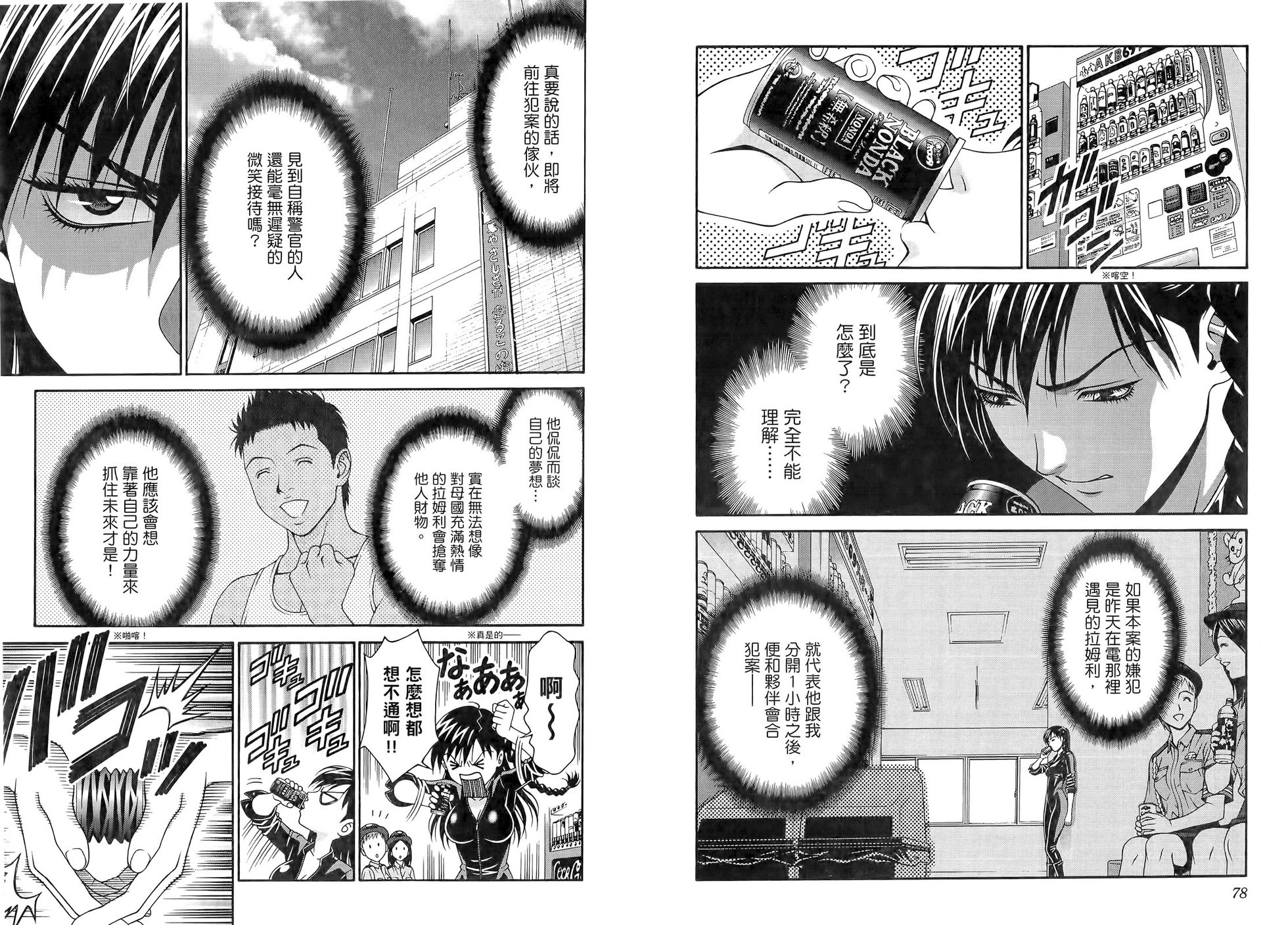 第42页
