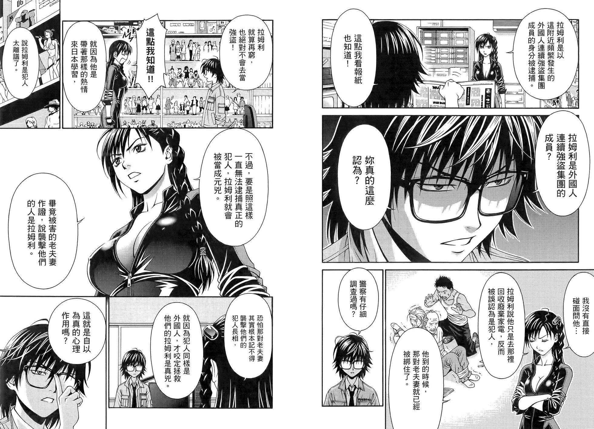 第44页