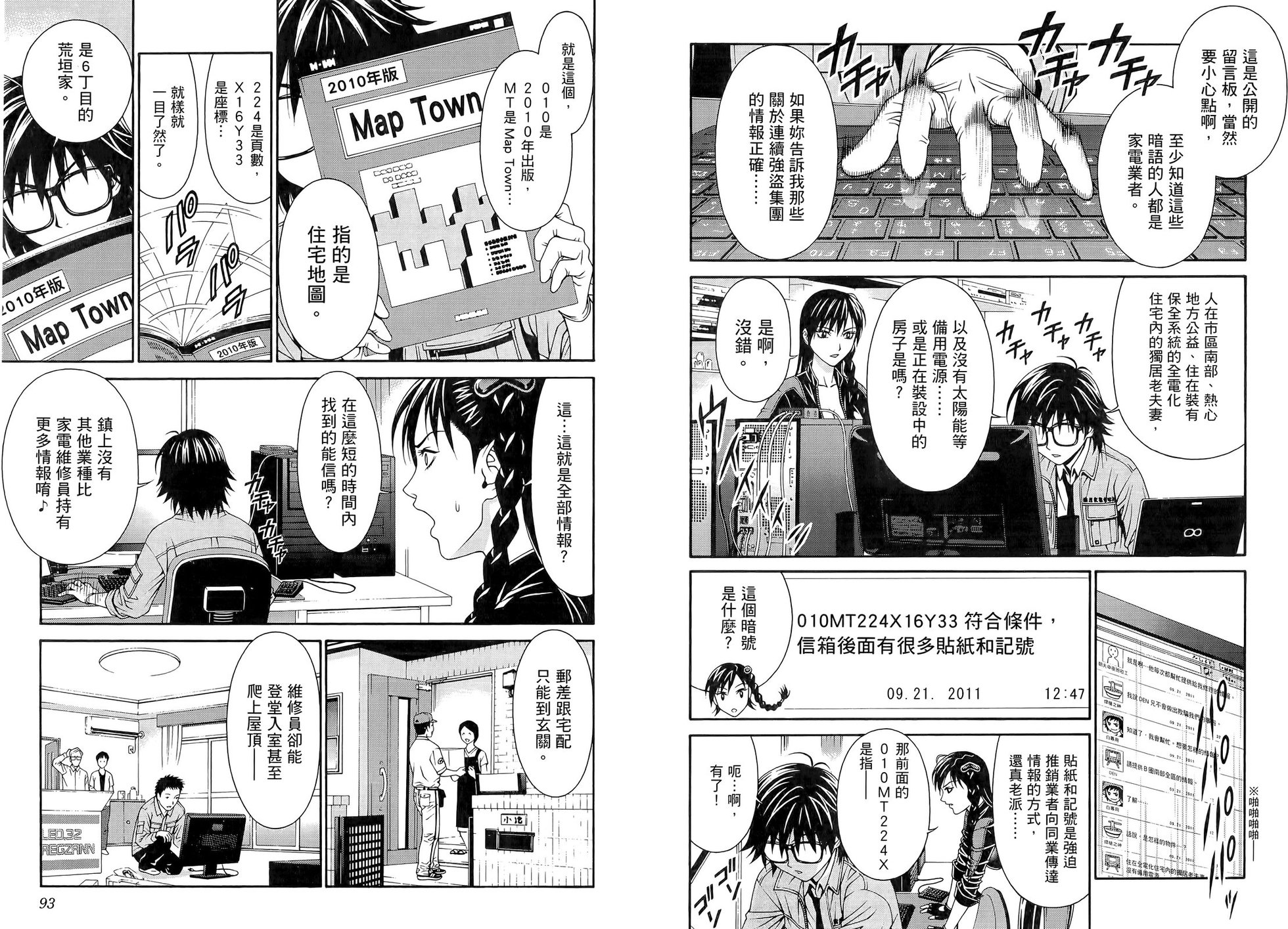 第49页