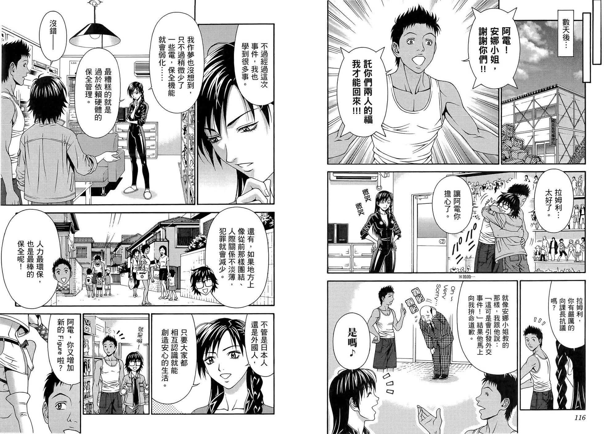第61页