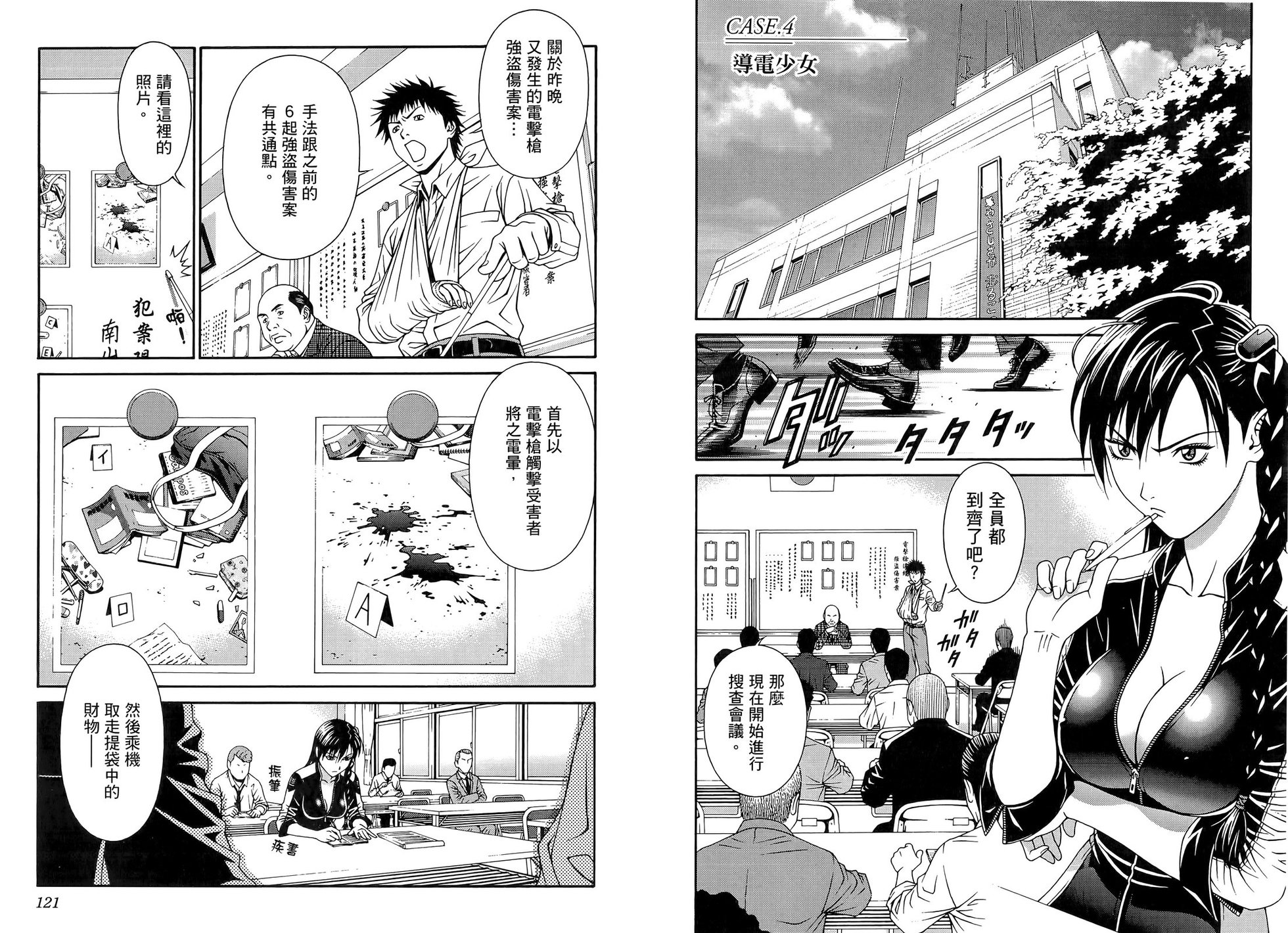 第63页