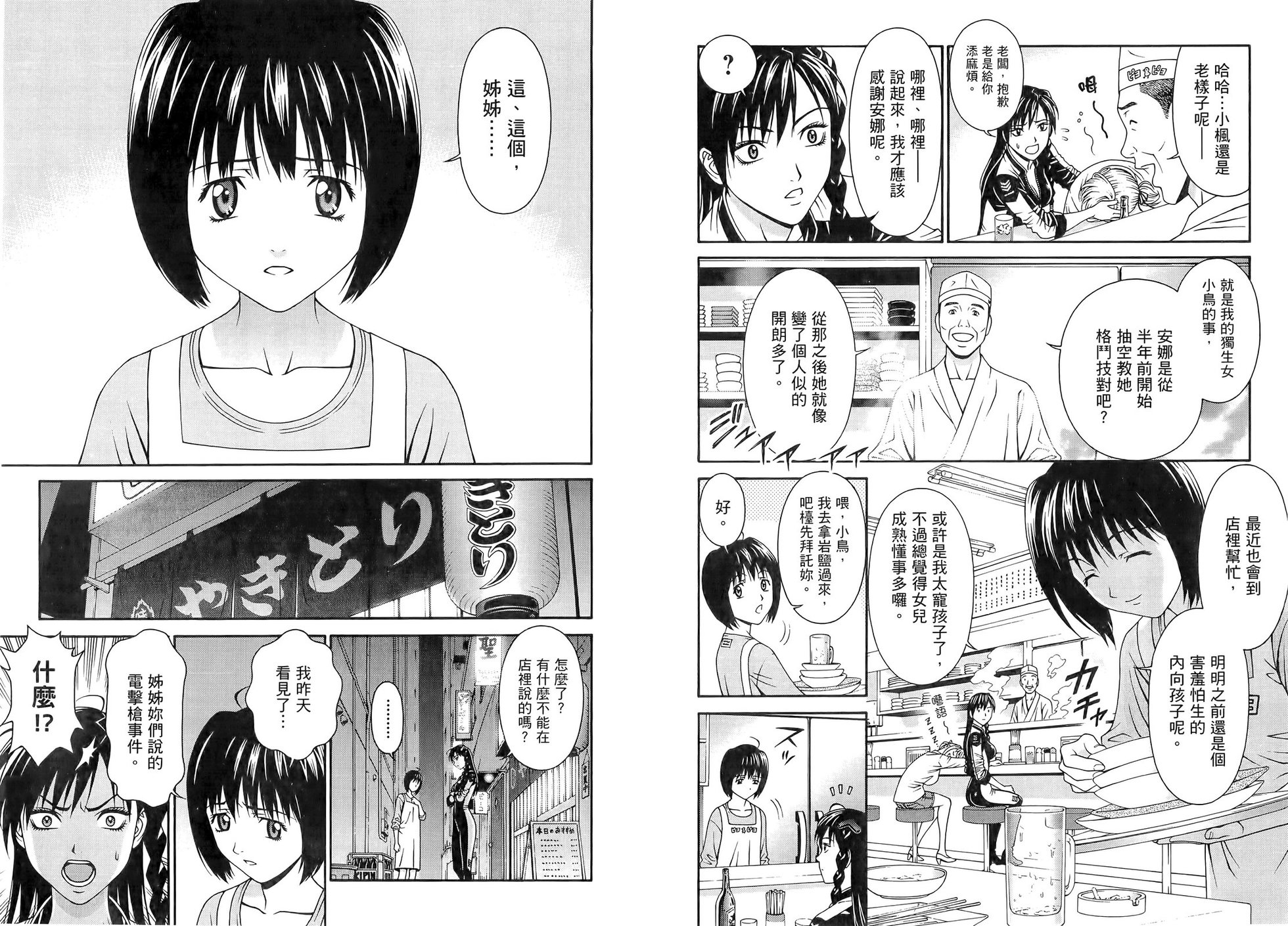 第66页