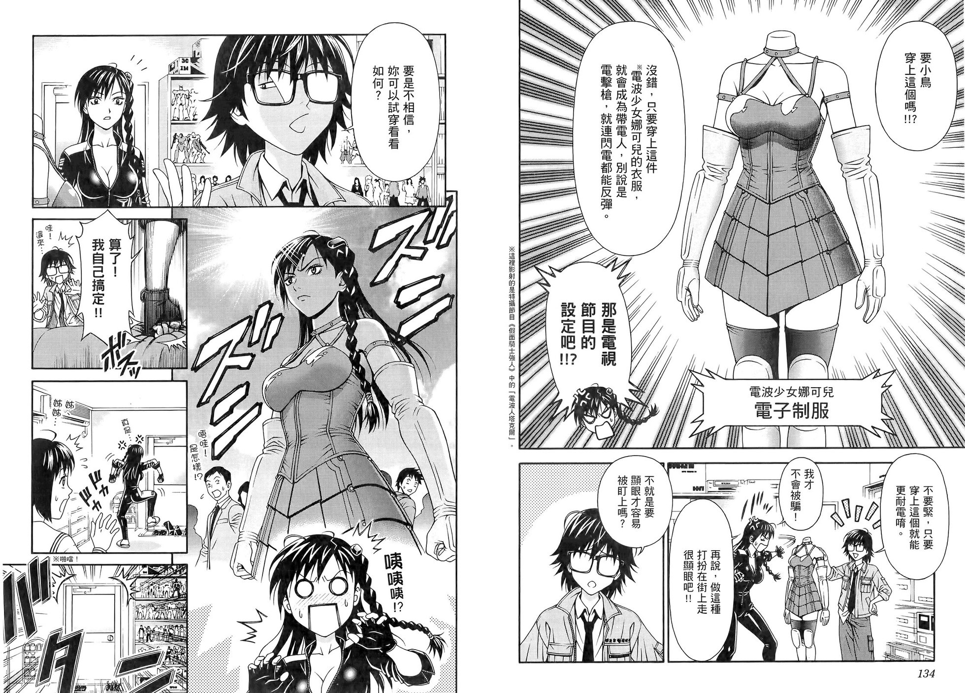 第70页
