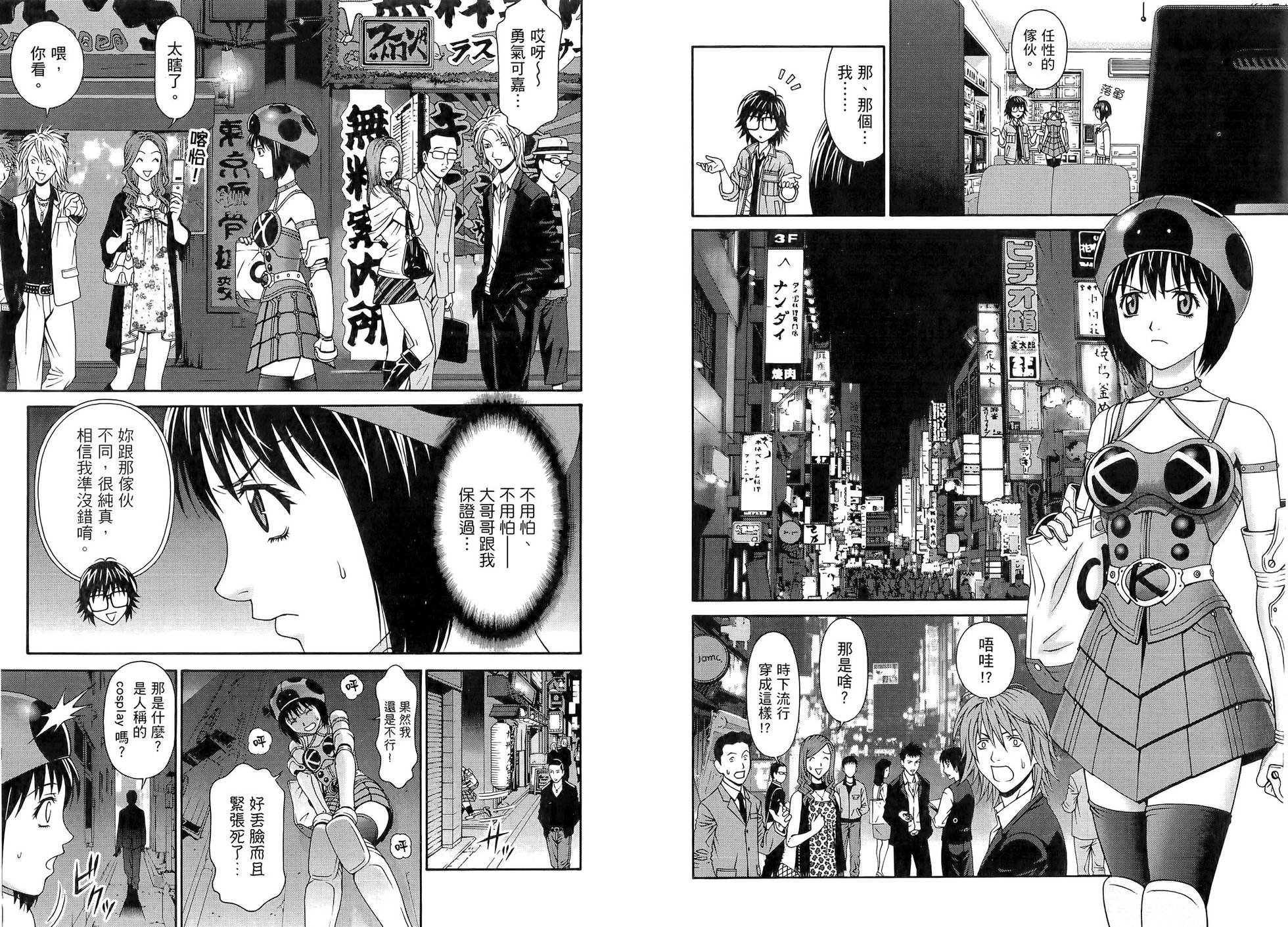 第71页