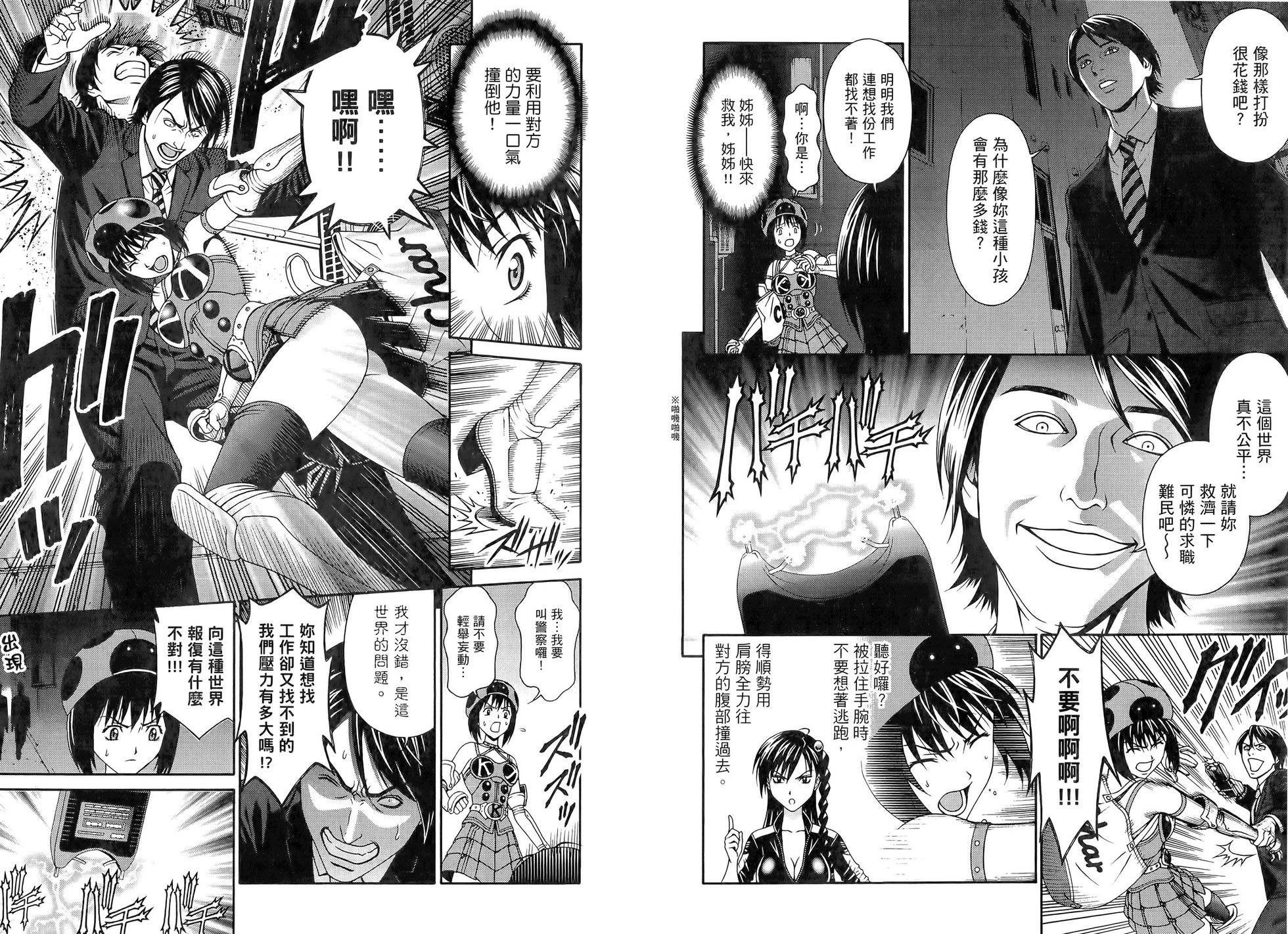 第72页