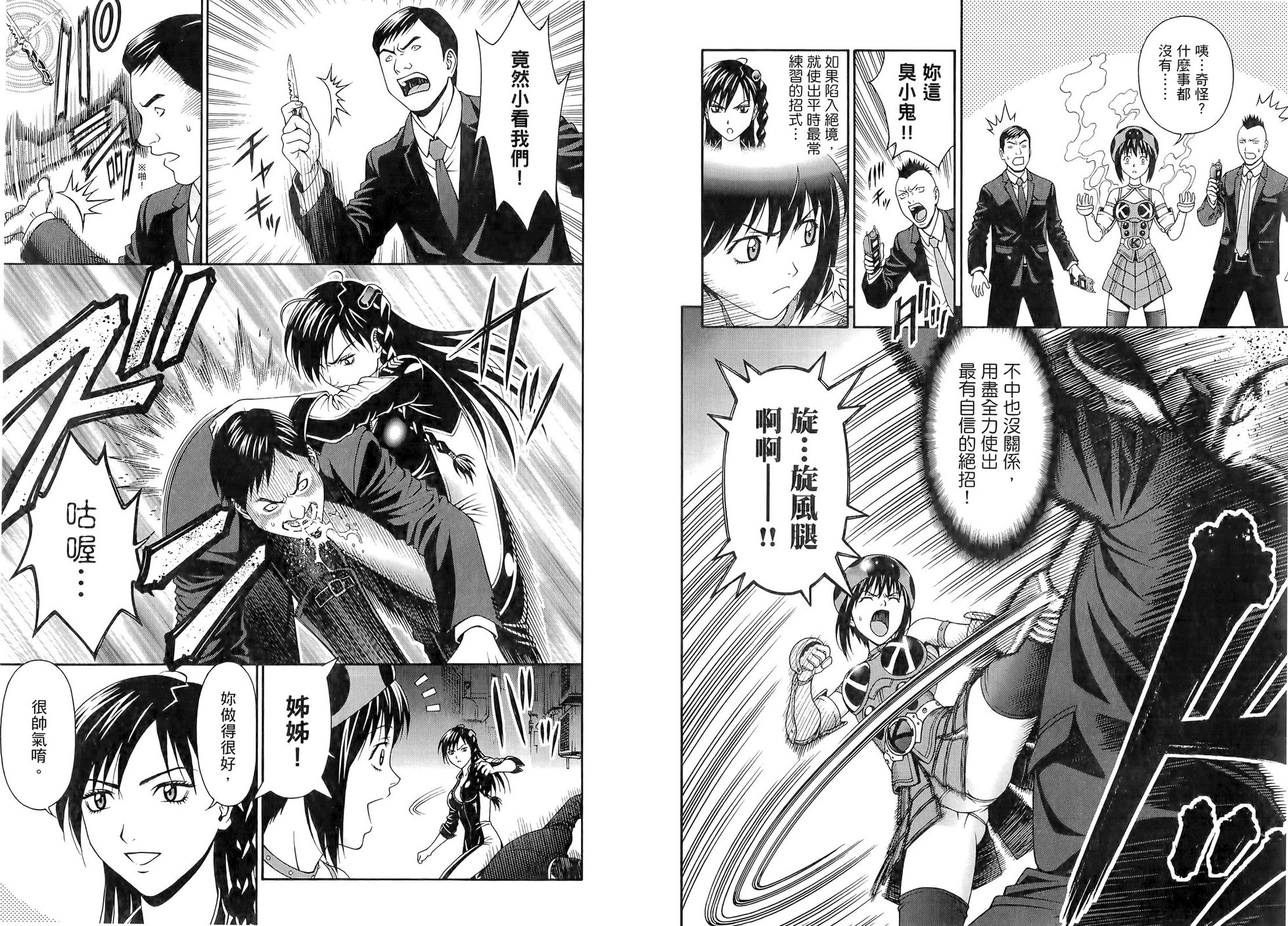 第74页