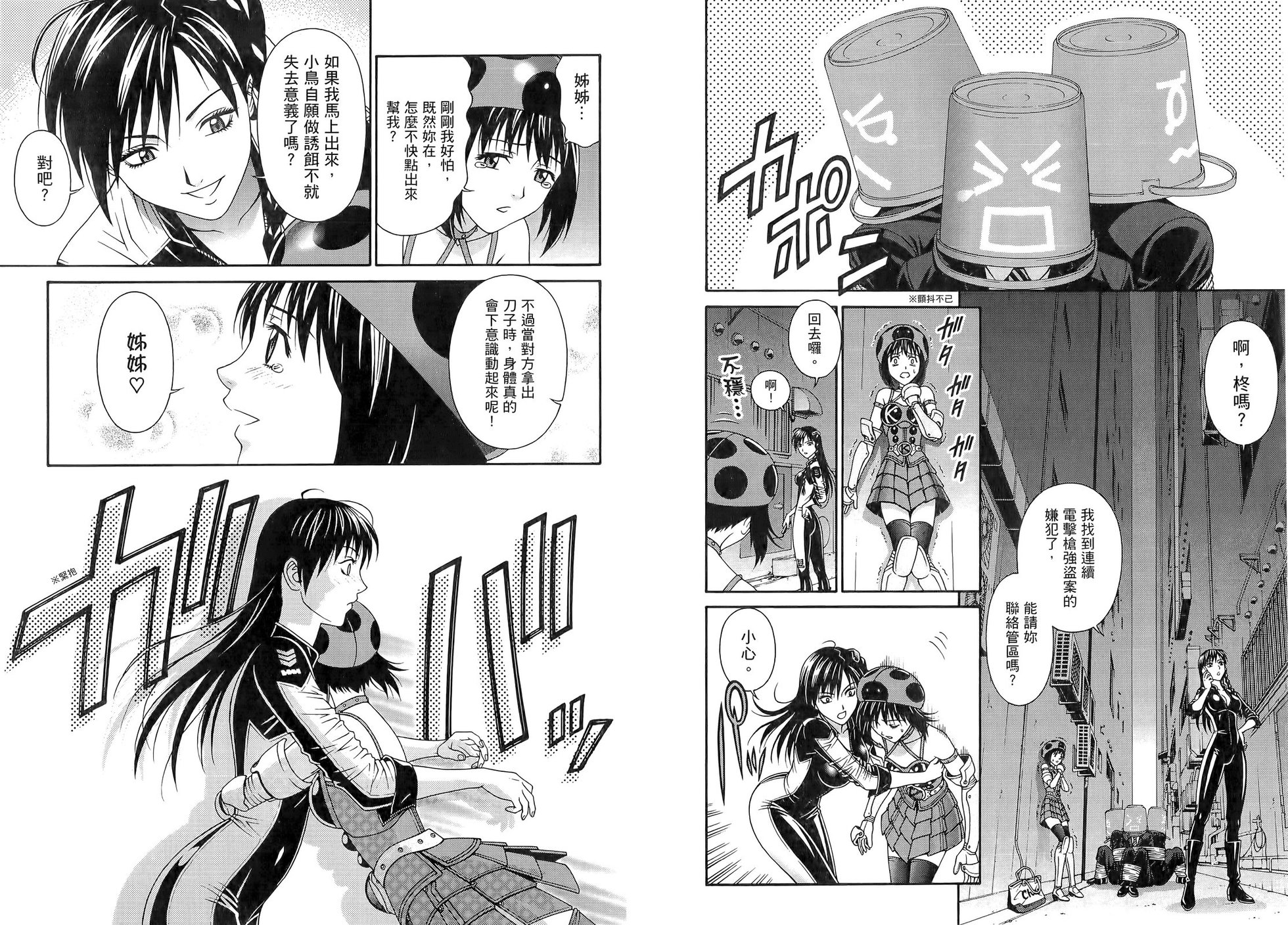 第75页