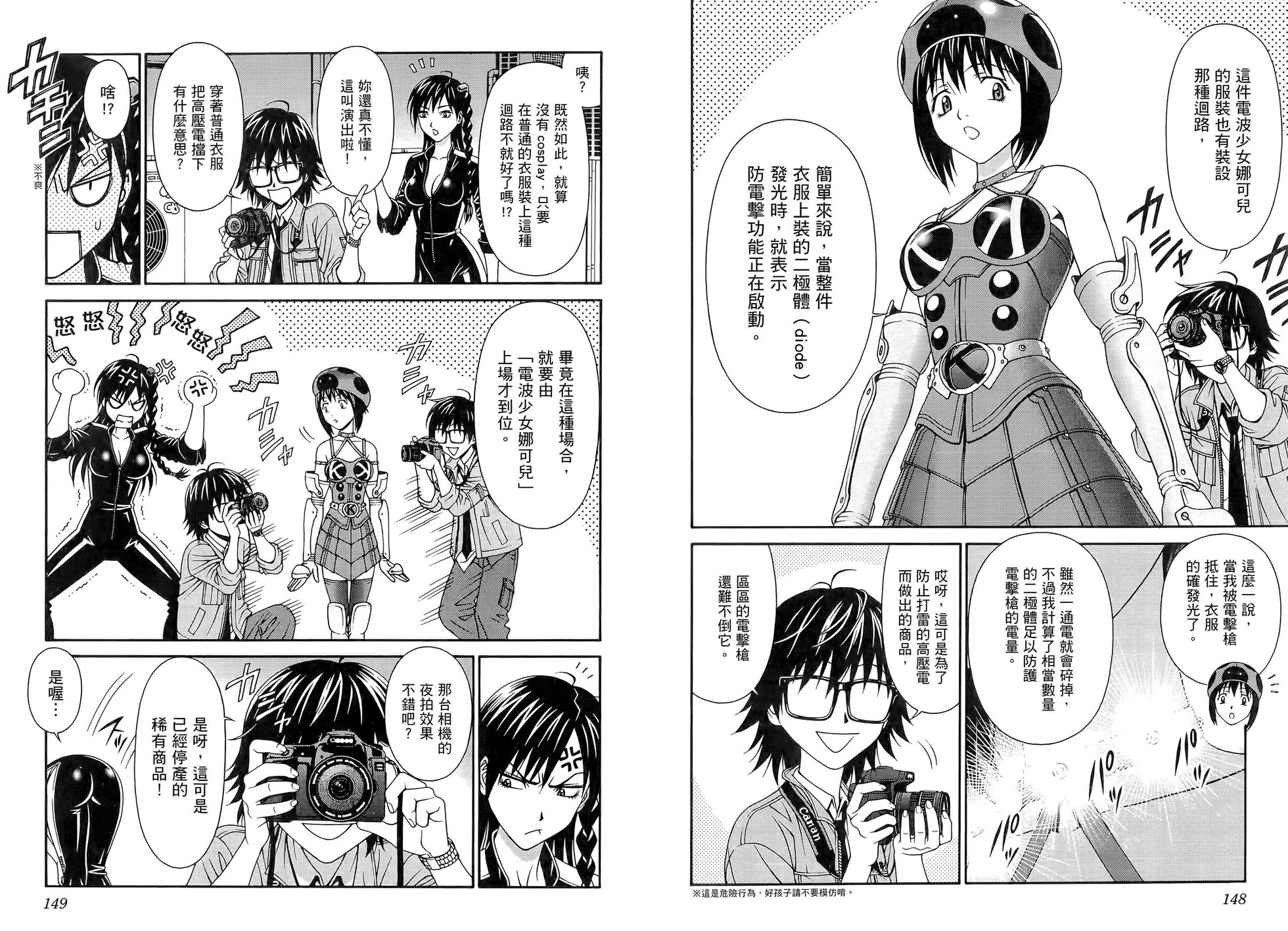 第77页
