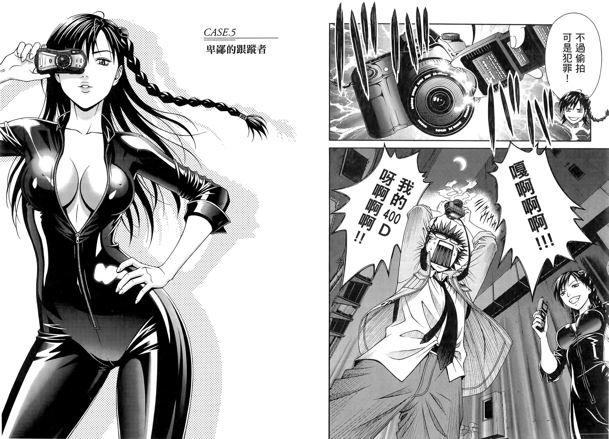 第78页