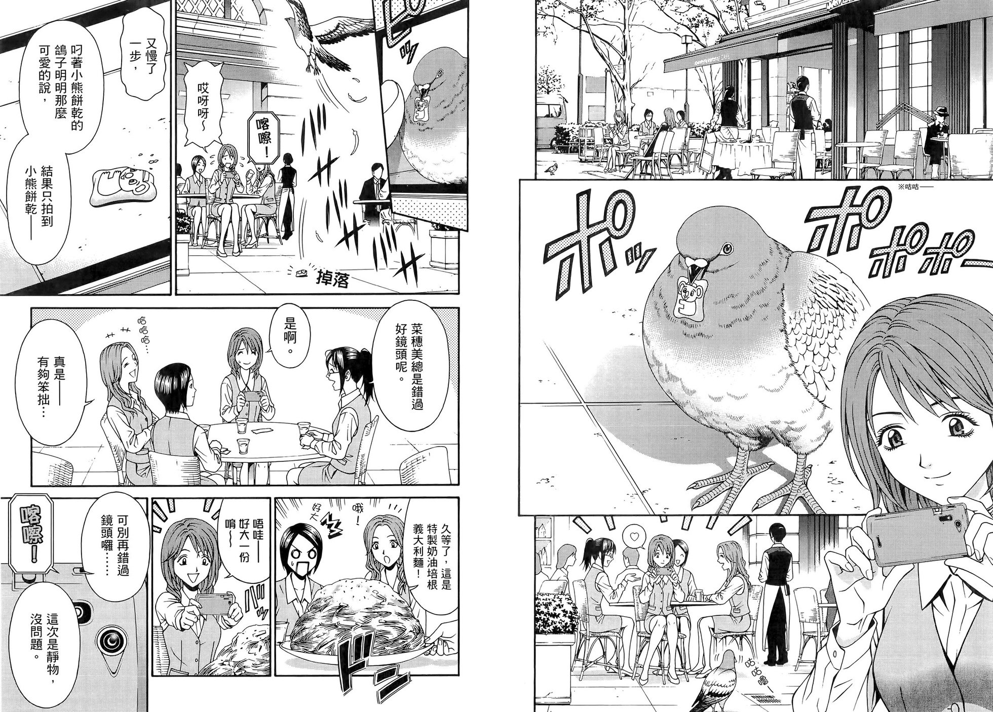 第79页