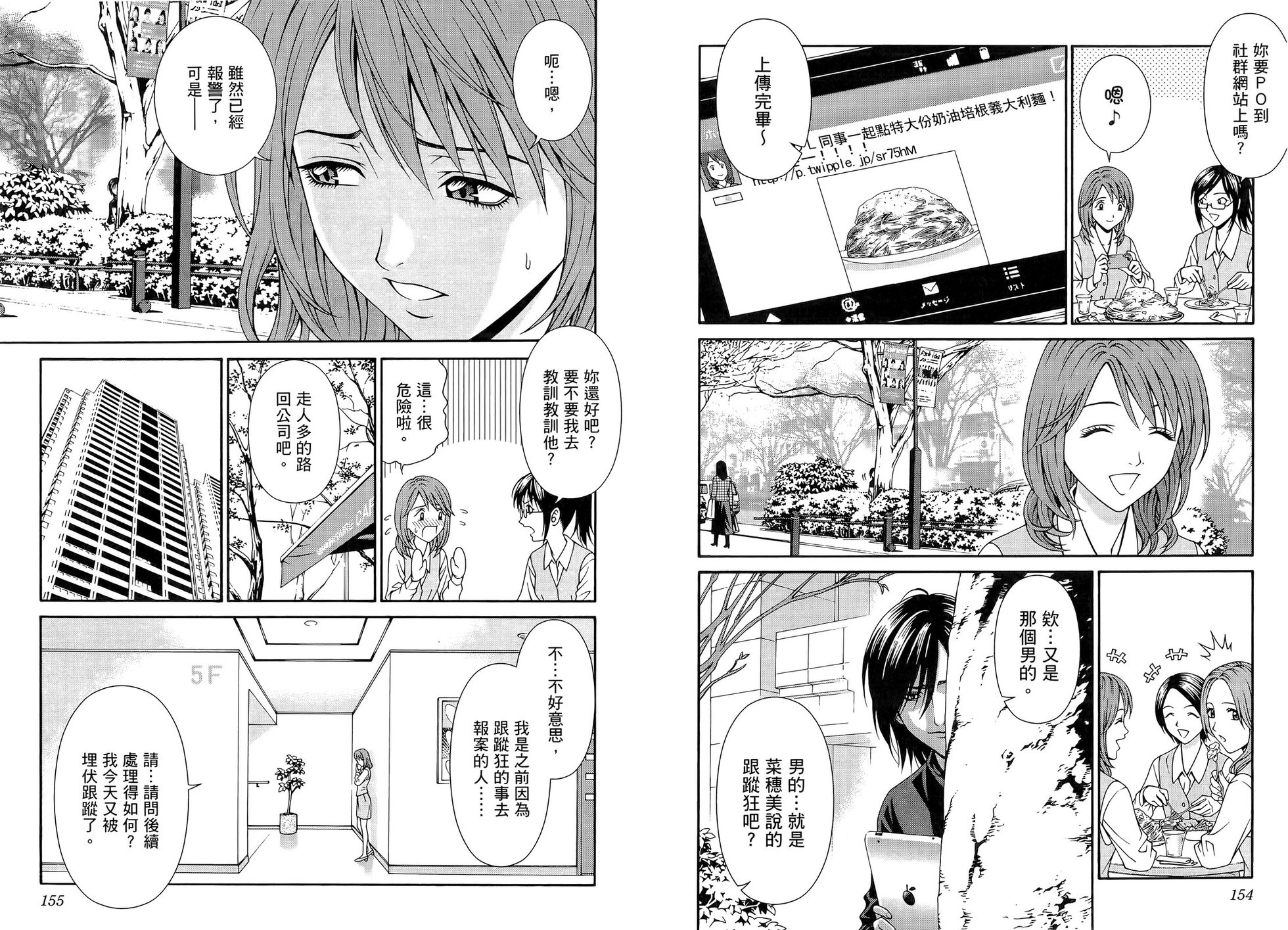第80页