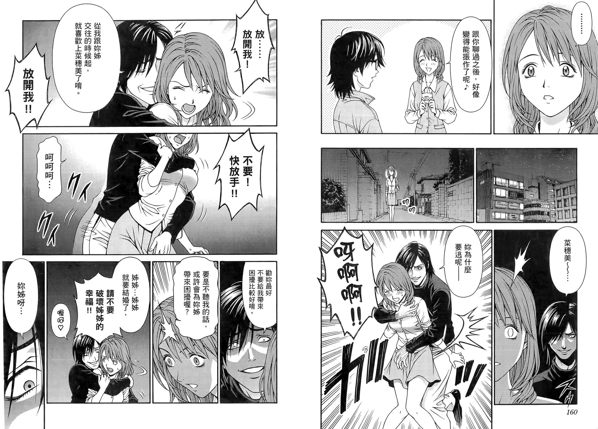 第83页
