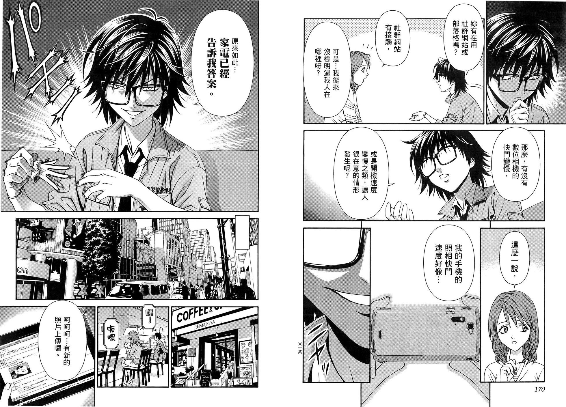 第88页