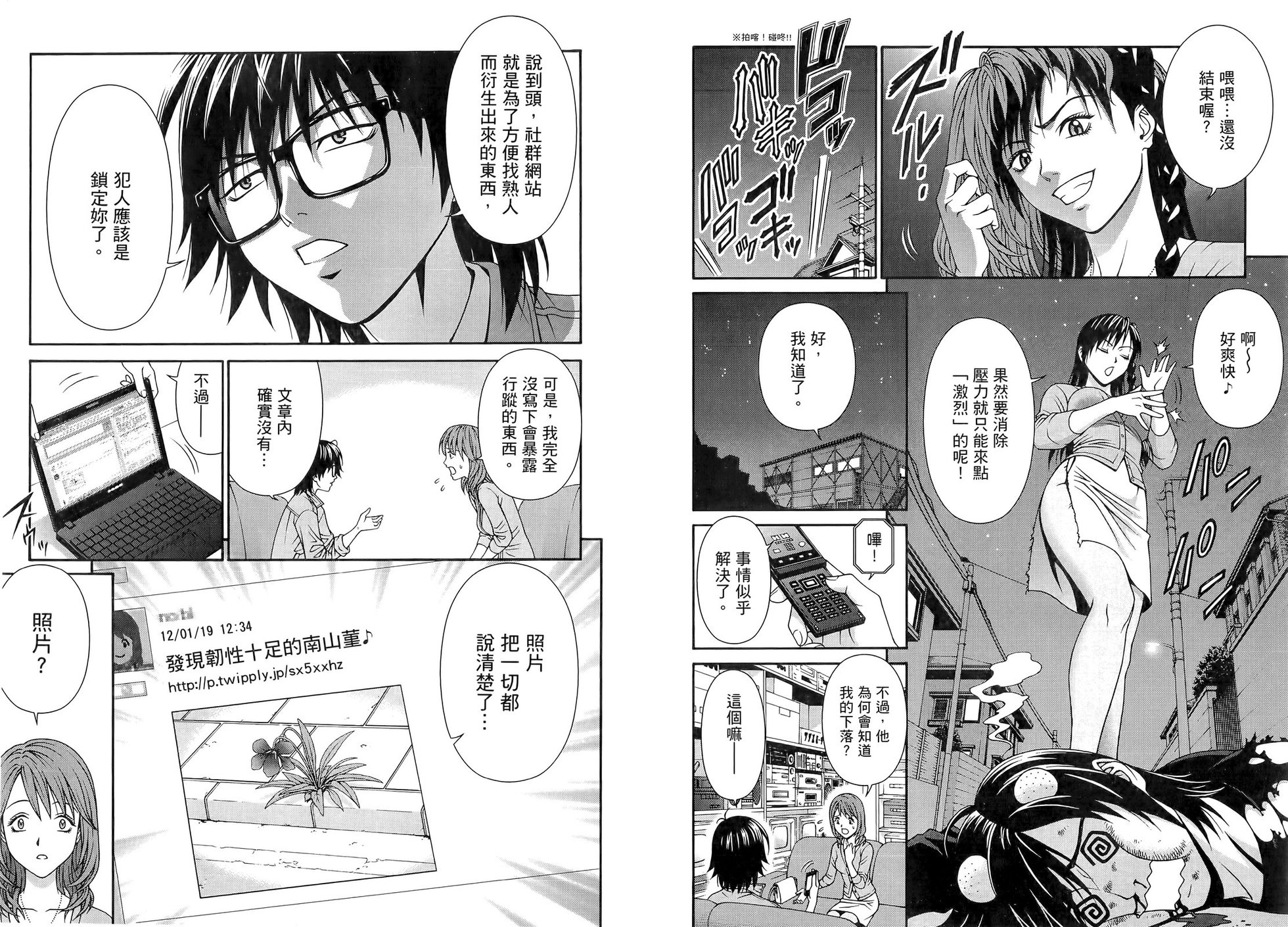 第91页