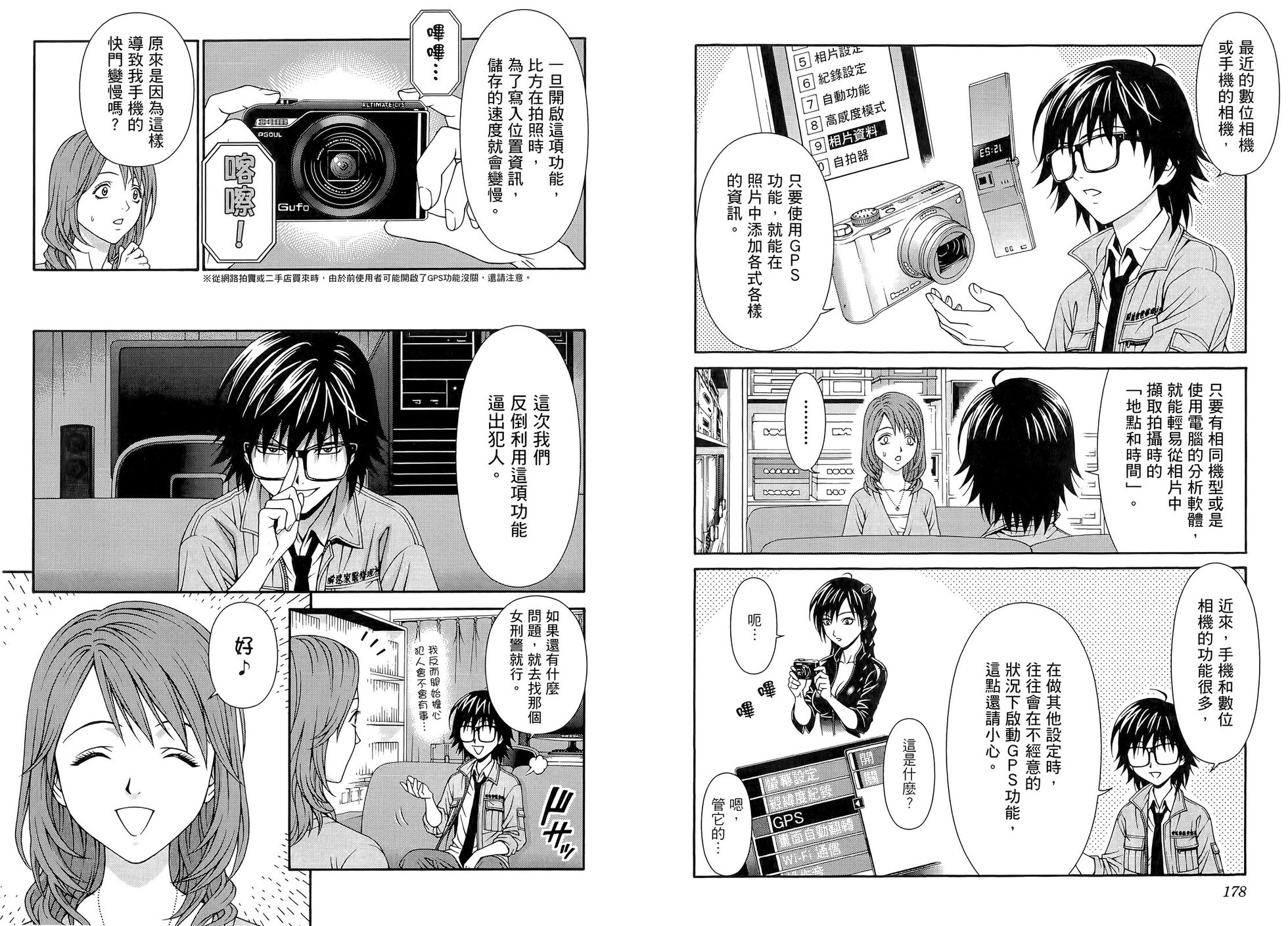 第92页