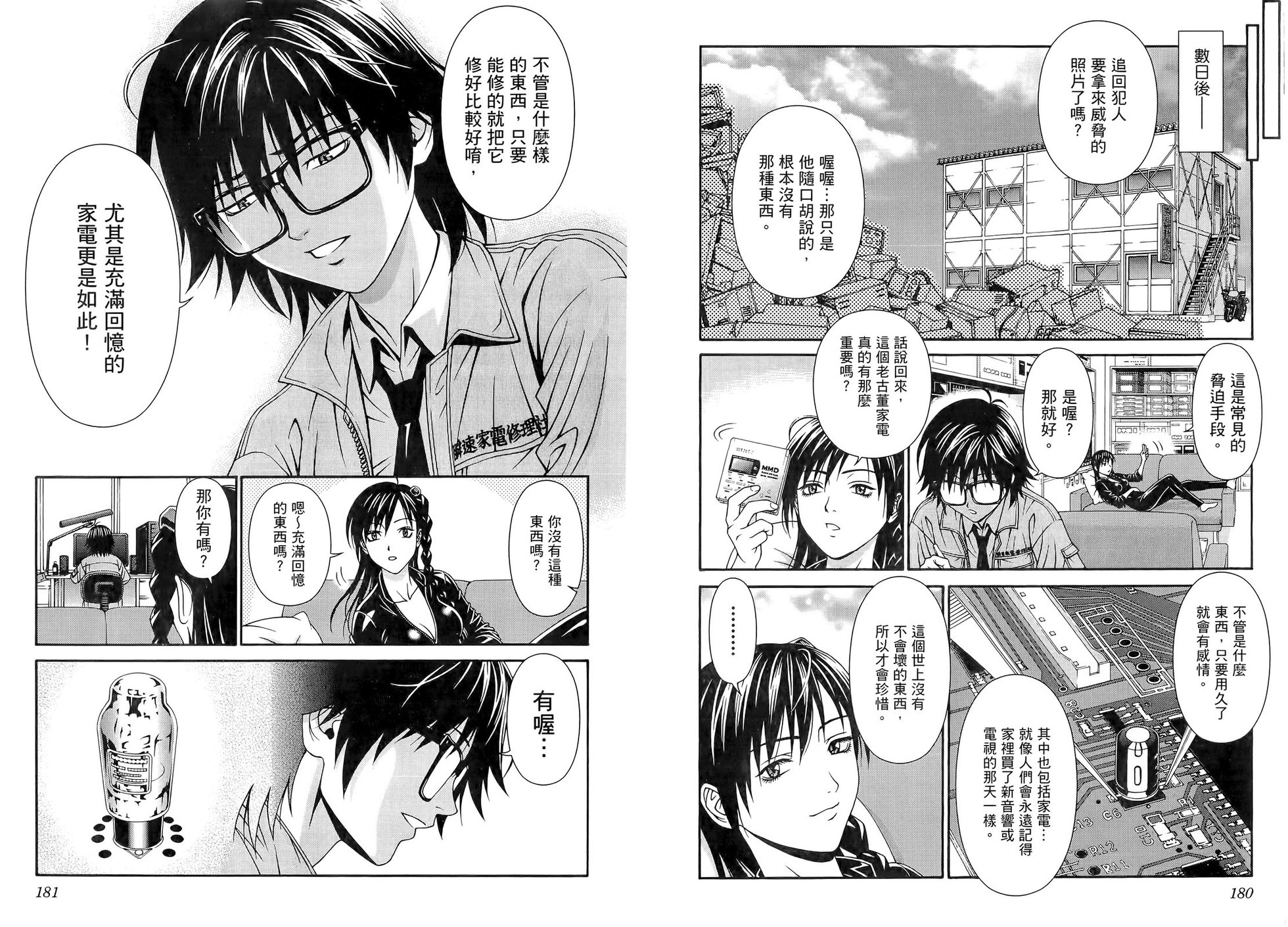 第93页