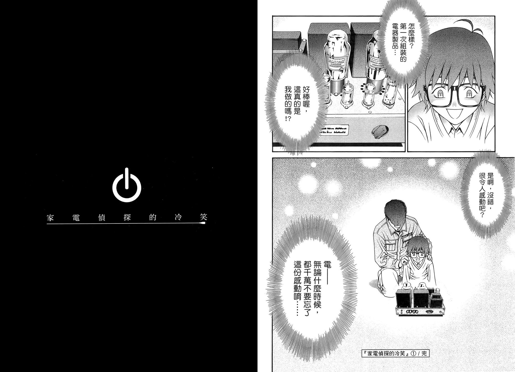 第94页